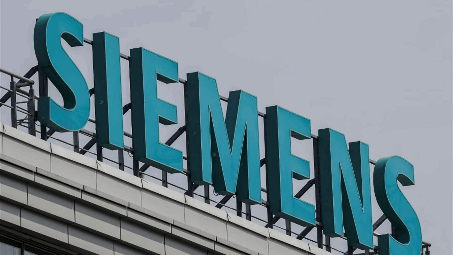 Siemens, SAP say EU draft Data Act puts trade secrets at risk
