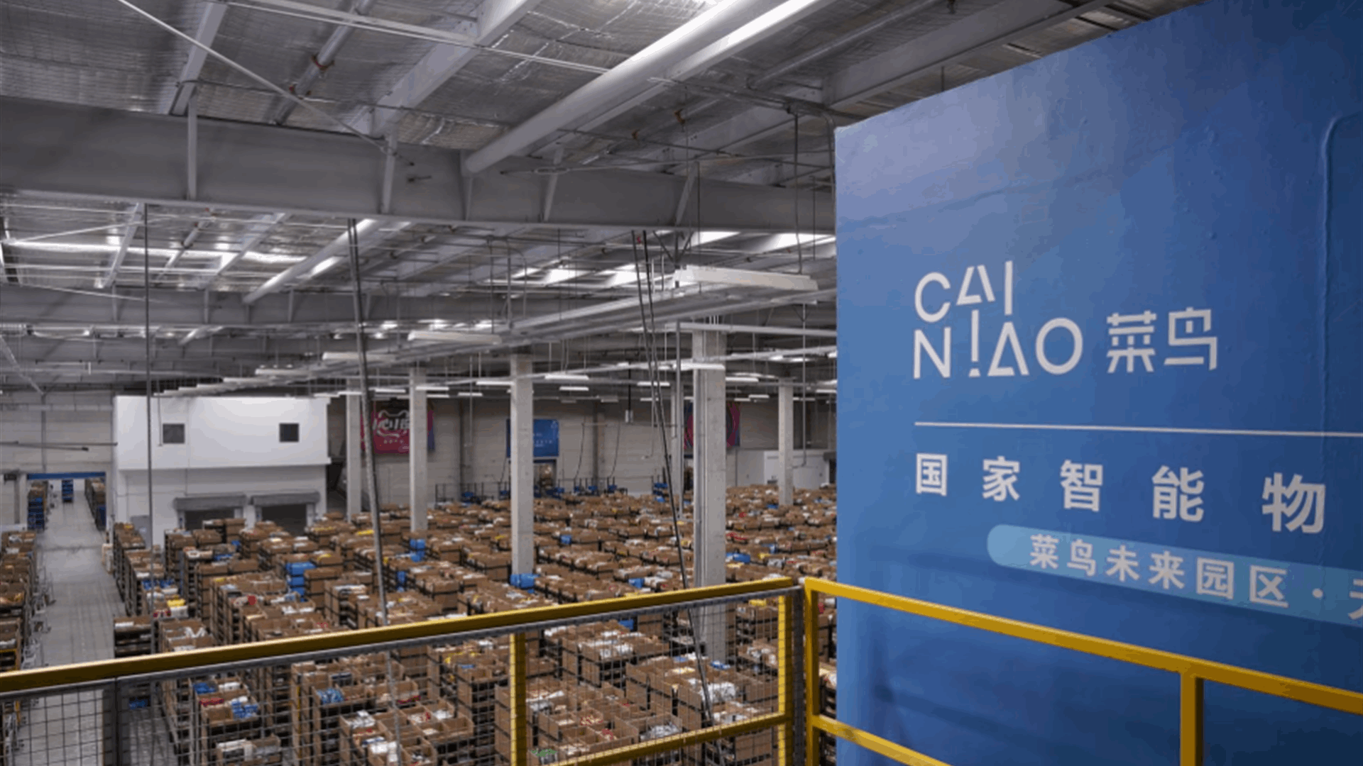 Alibaba logistics arm eyes up to $2 billion Hong Kong IPO