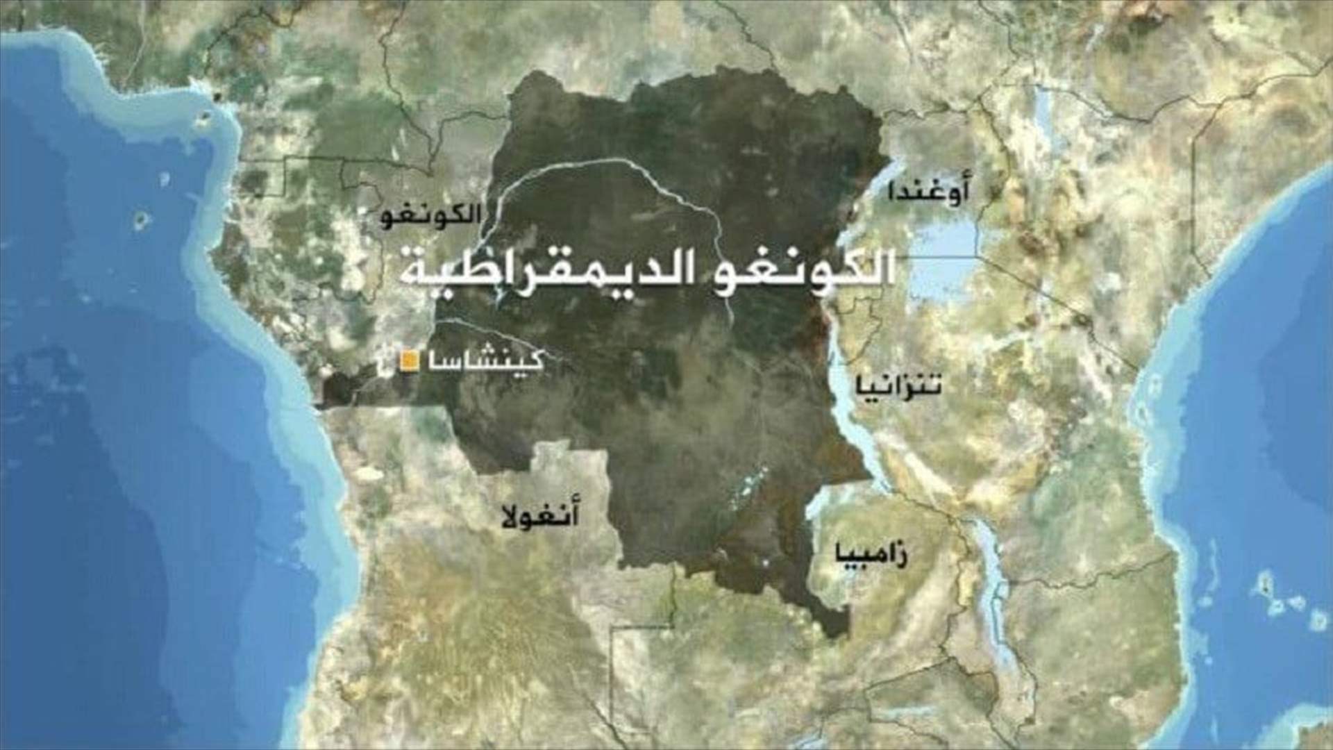 منظمة دول افريقيا الجنوبية توافق على نشر قوات في شرق جمهورية الكونغو الديمقراطية