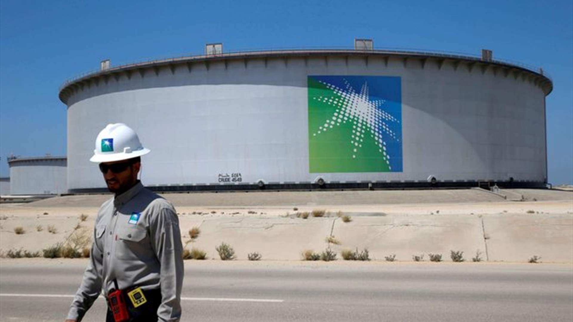 أرامكو السعودية تعلن انخفاض أرباحها بنسبة 19% في الربع الأول من 2023