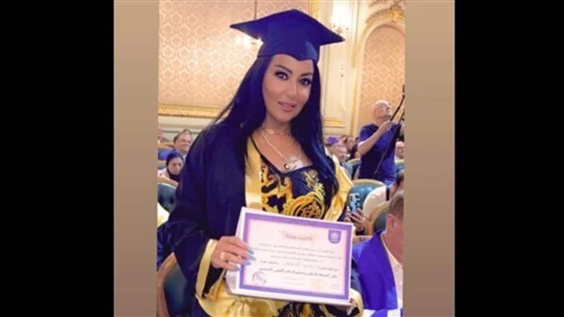 سمية الخشاب في روب التخرّج: "دكتوراه فخريّة ولكلّ مجتهد نصيب" 