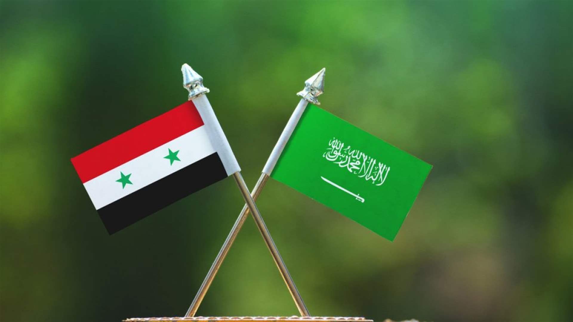 السعودية تعلن استئناف عمل بعثتها الدبلوماسية في سوريا