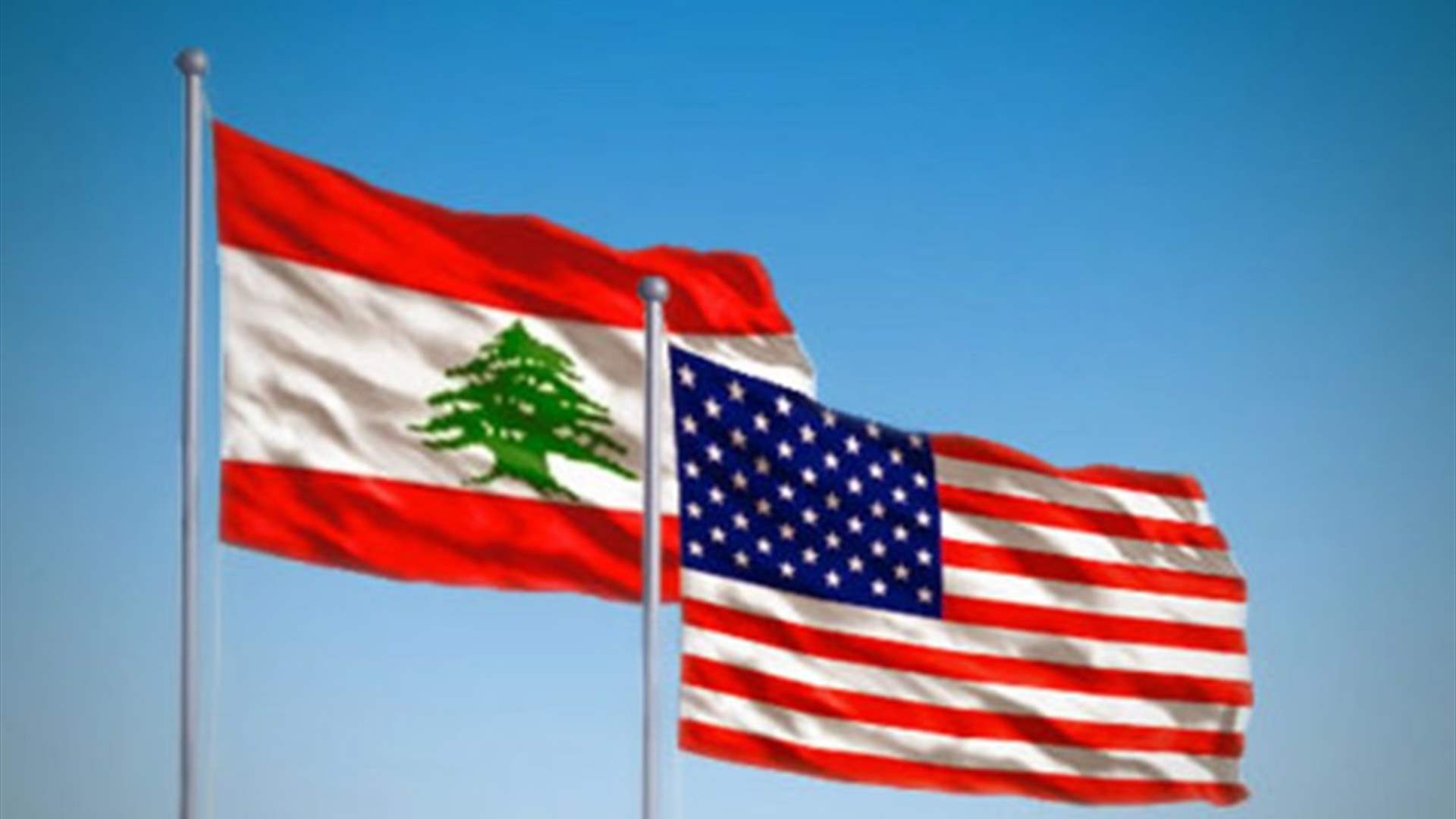  تبدّل بالخطاب الاميركي في لبنان (الاخبار)