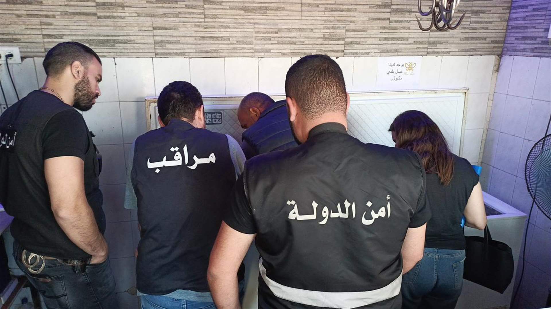 محاضر ضبط خلال جولة لمصلحة الاقتصاد والتجارة جنوبًا