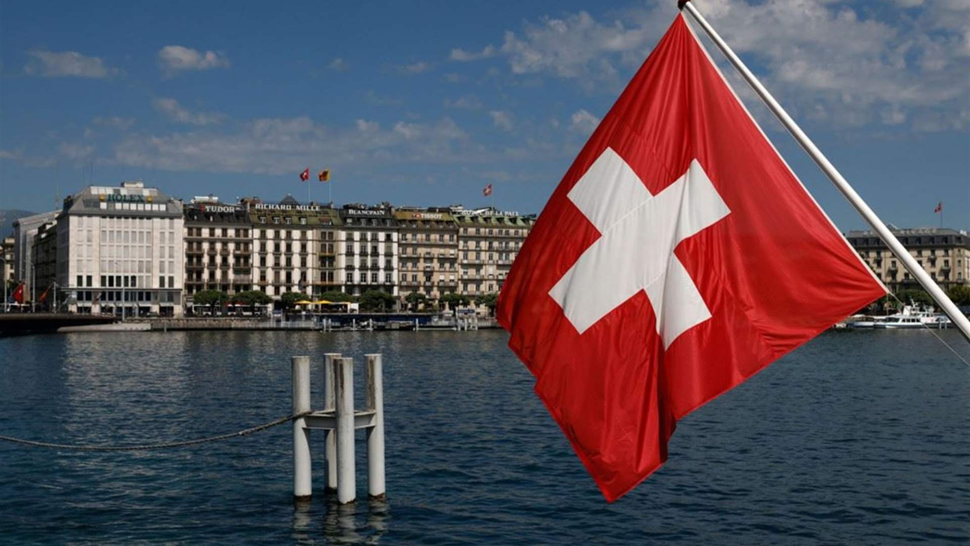 سويسرا تحتجز أكثر من 8 مليارات دولار من أصول البنك المركزي الروسي 