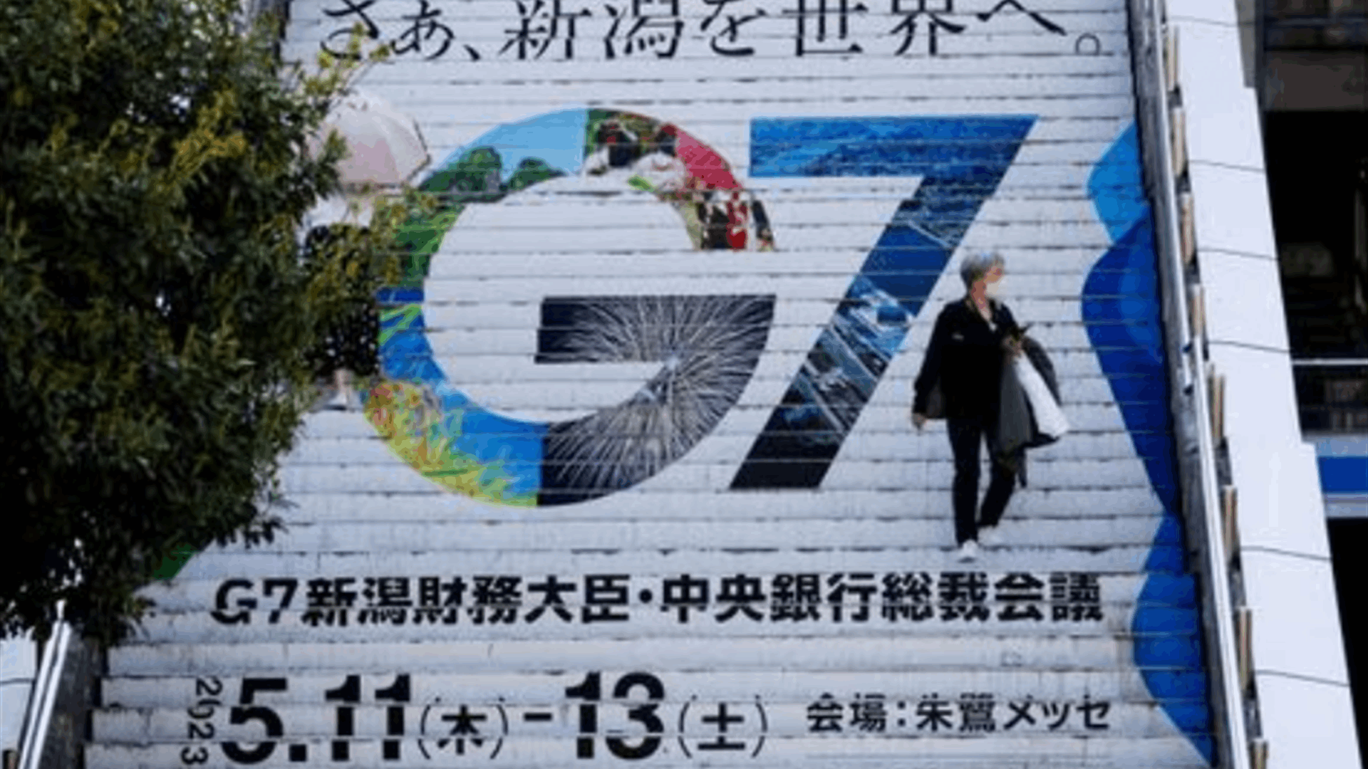 US debt standoff overshadows G7 finance leaders' meeting