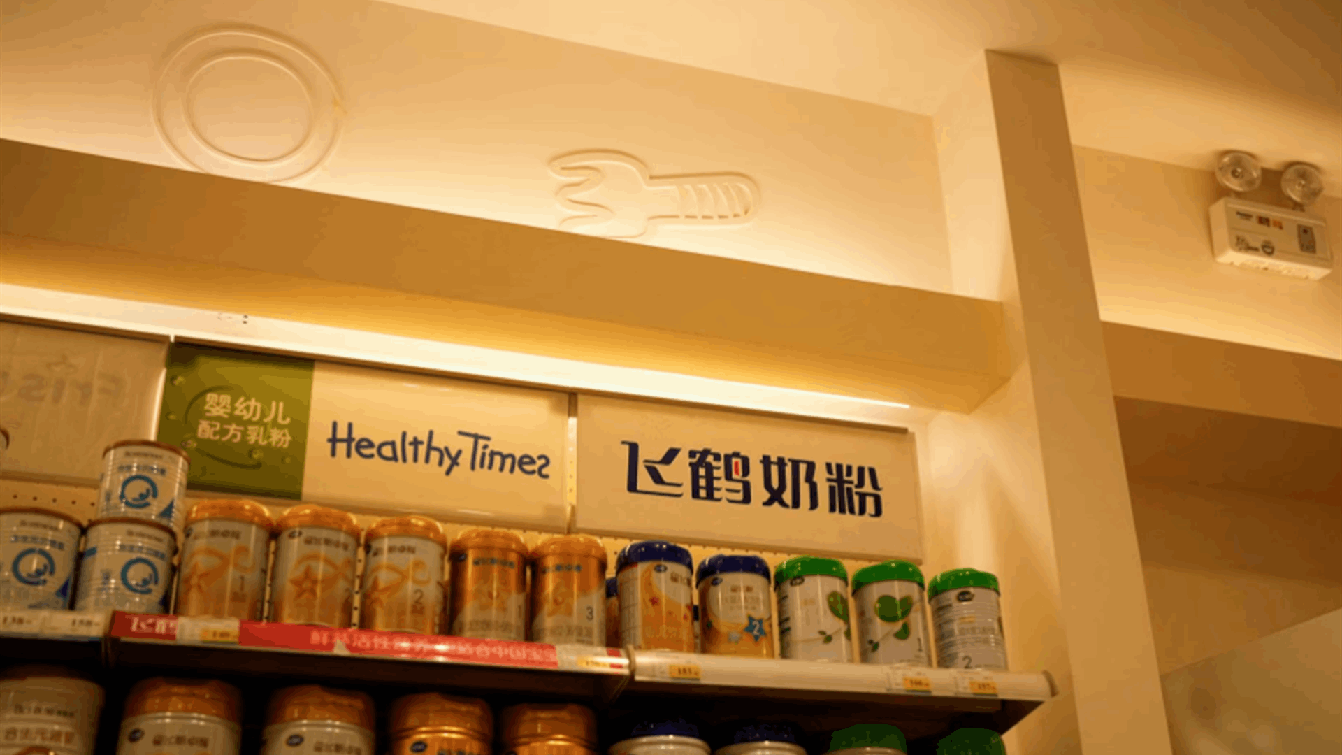 Chinese baby product firms seek to age up, sell more abroad as population falls