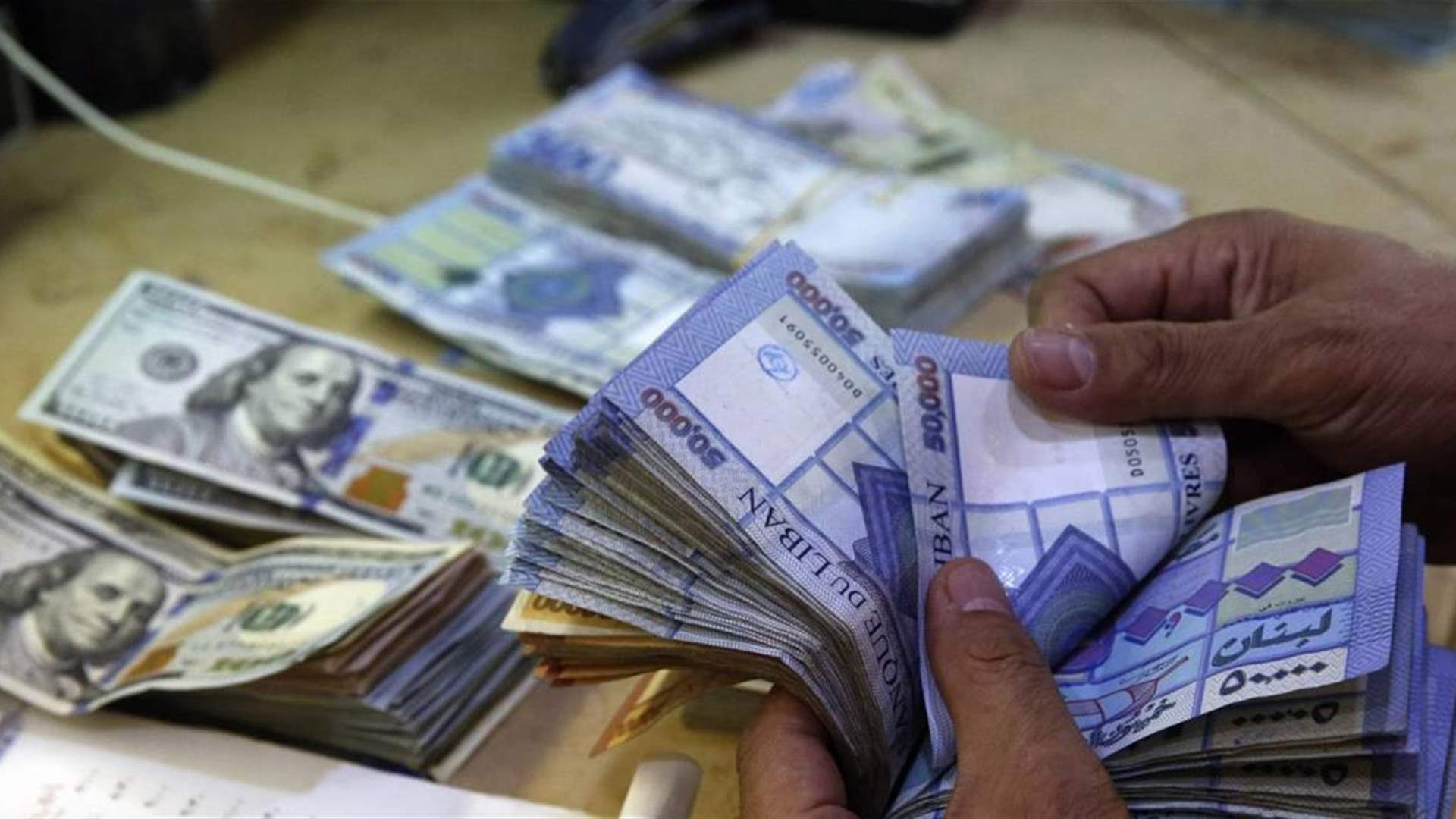 بدلات إيجارات الدولة بالليرة ترتفع... وبالدولار تنخفض (نداء الوطن)