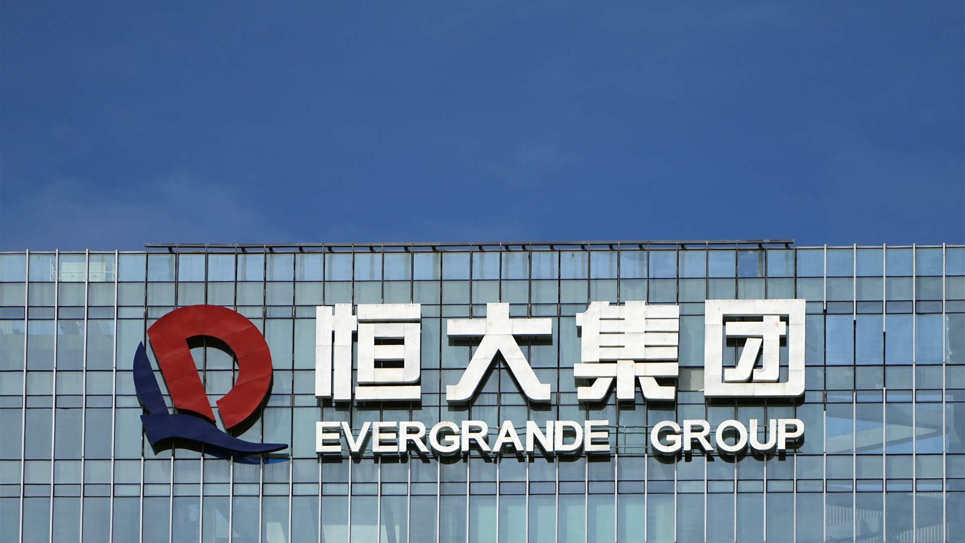 Shareholders of Evergrande's EV unit agree on restructuring deal