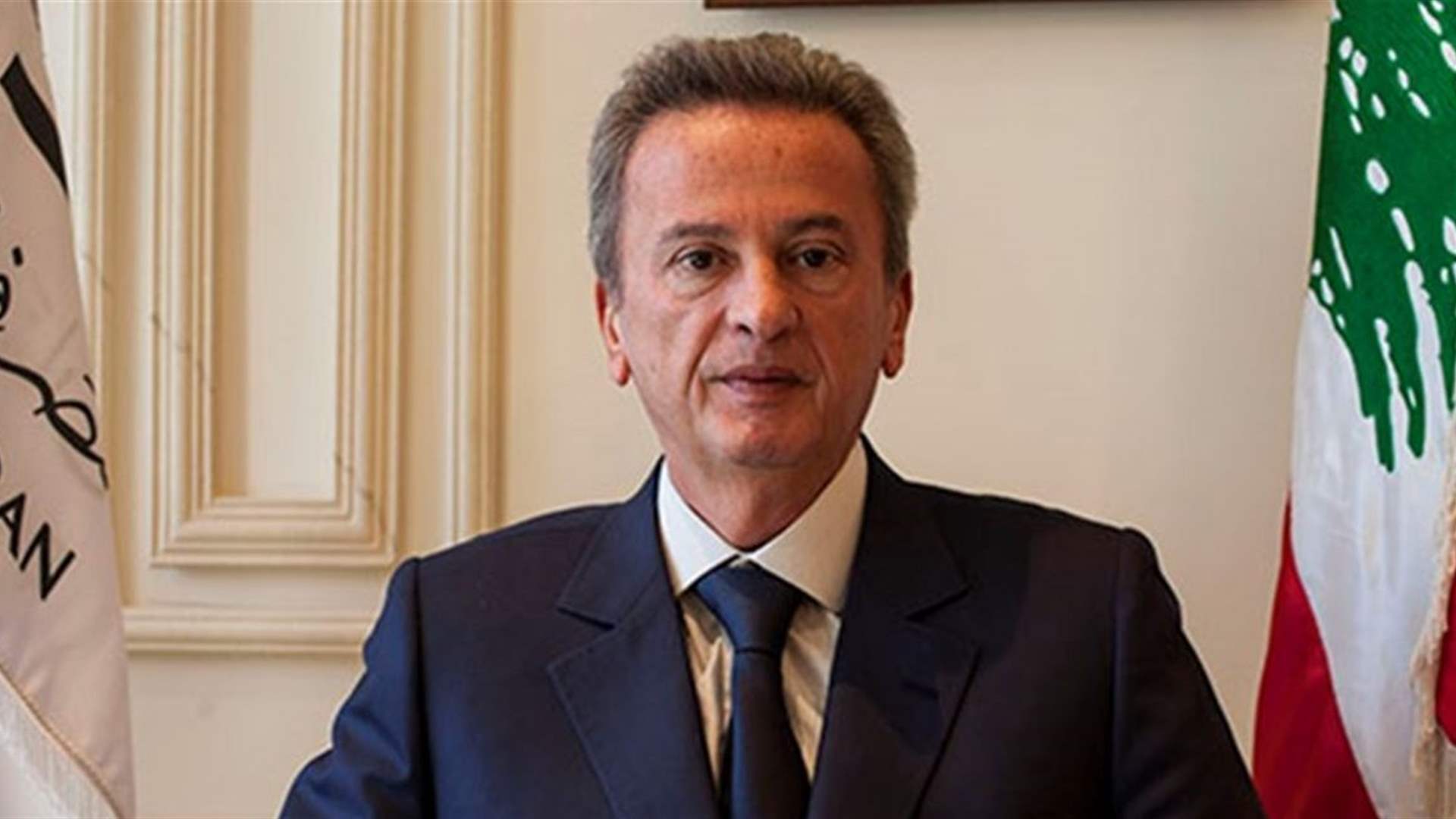 أ.ف.ب. نقلا عن مصدر قضائي: القضاء اللبناني لم يتمكن من تبليغ سلامة بجلسة استجوابه في باريس