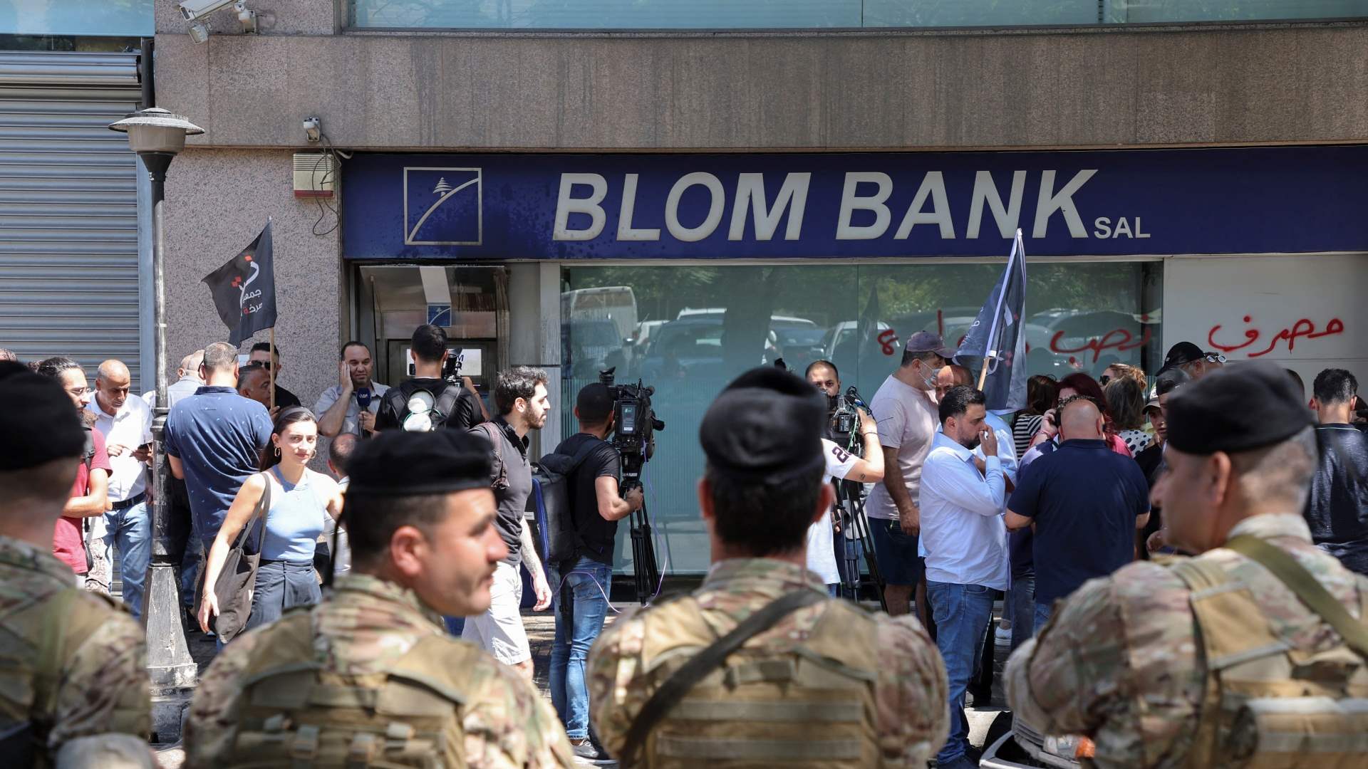 Unveiling Lebanon&#39;s financial landscape: The possible arrival of four new banks