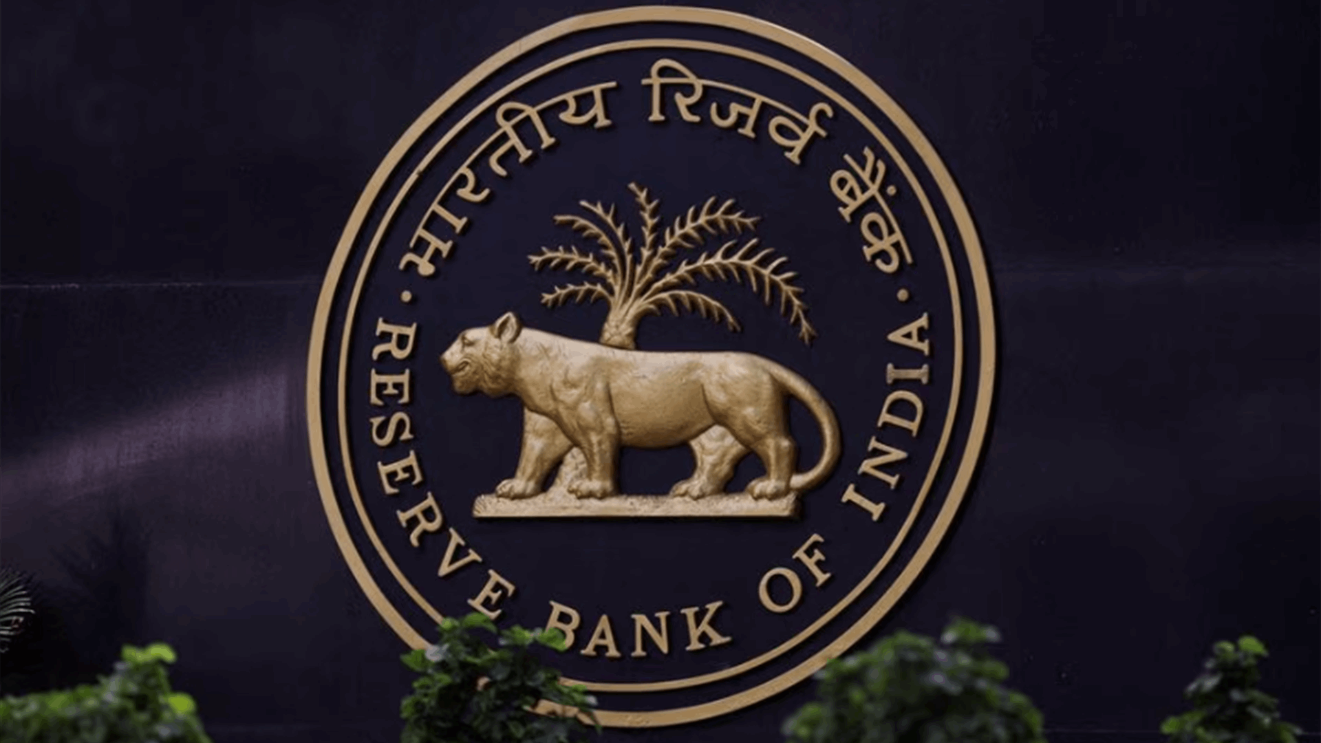 Indian banks express concern over high overnight funding costs