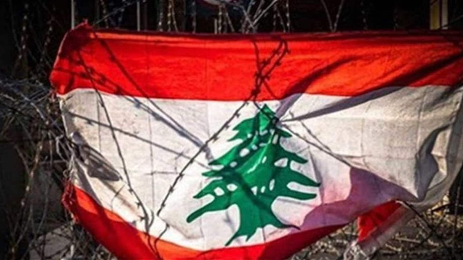 مسؤول كبير لـ"الجمهورية": ثمة أطراف لا تريد انتخاب رئيس ولا تشكيل حكومة