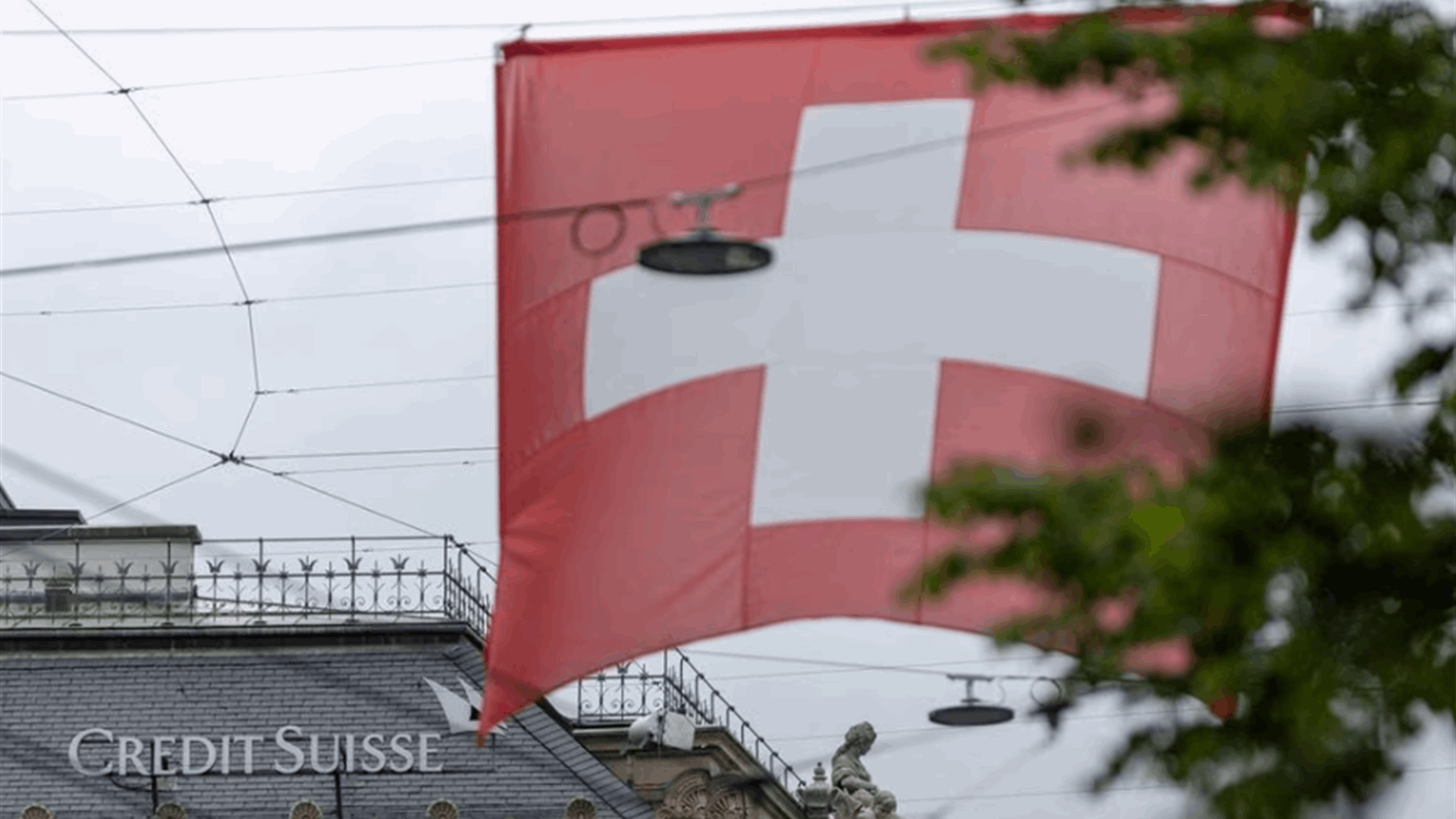 Qatar fund explored claims against Switzerland for Credit Suisse losses