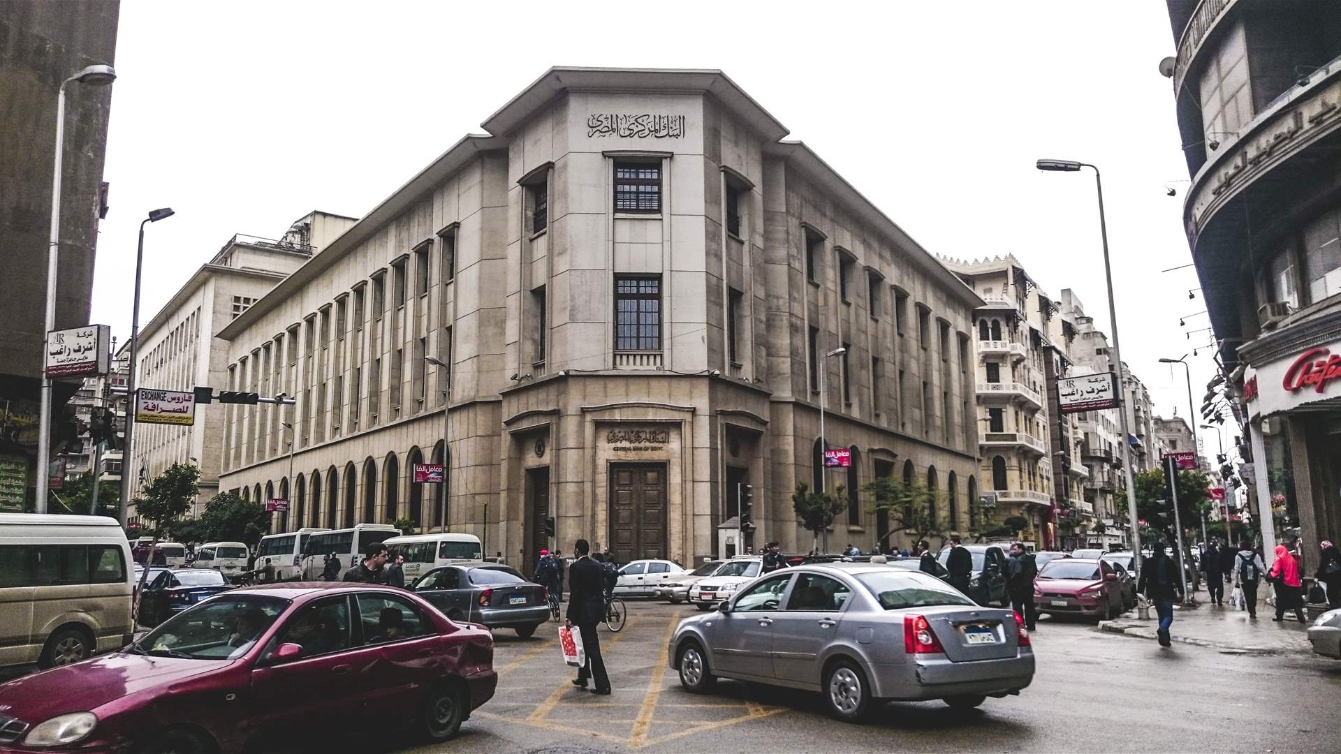 Egypt's central bank leaves key interest rates on hold