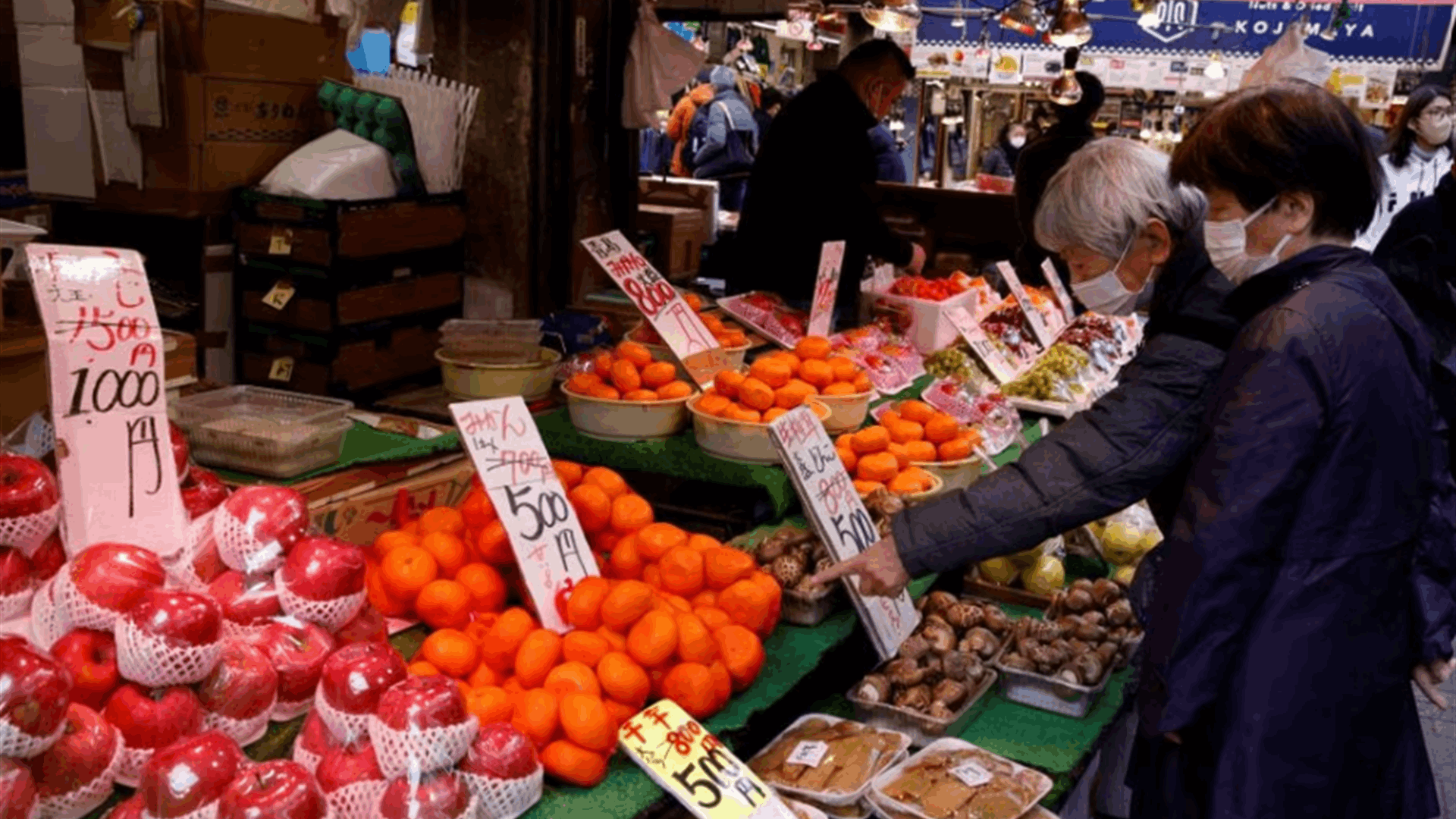 Japan's inflation stays above BOJ's target, key gauge hits four-decade high