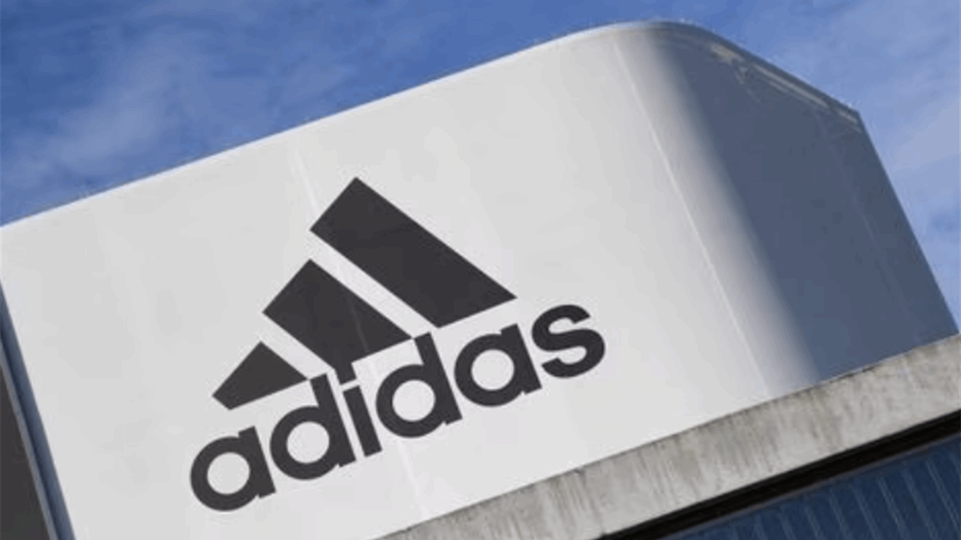 Adidas to start selling Yeezy merchandise at the end of May