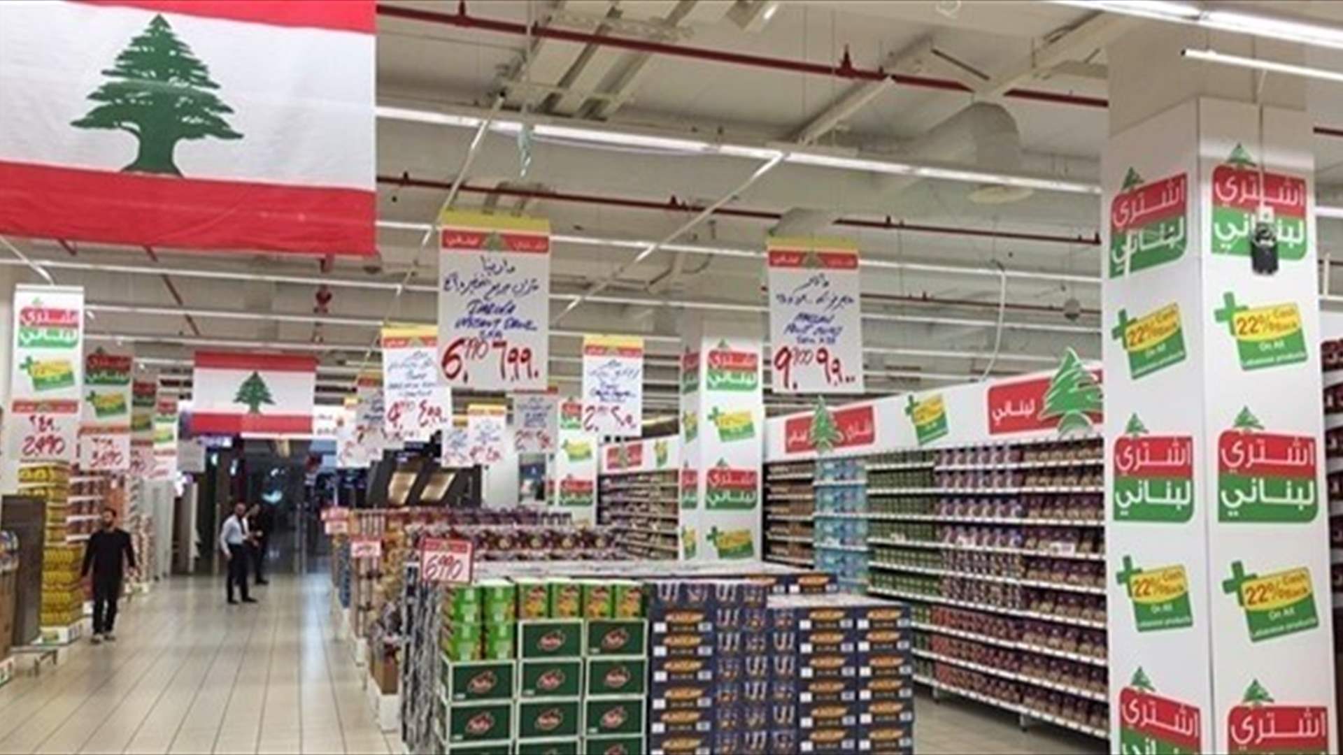 مصادر لـ&quot;الأخبار&quot;: الأجواء إيجابيّة لجهة إعادة فتح الأسواق الخليجيّة أمام المنتجات والصناعات اللبنانيّة