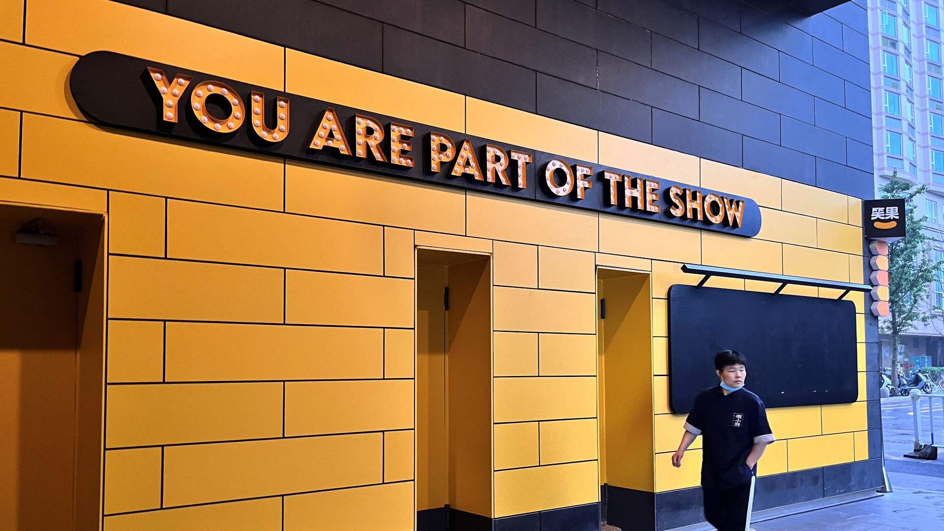 No joke: China's backlash against stand-up stirs fear of comedy clampdown
