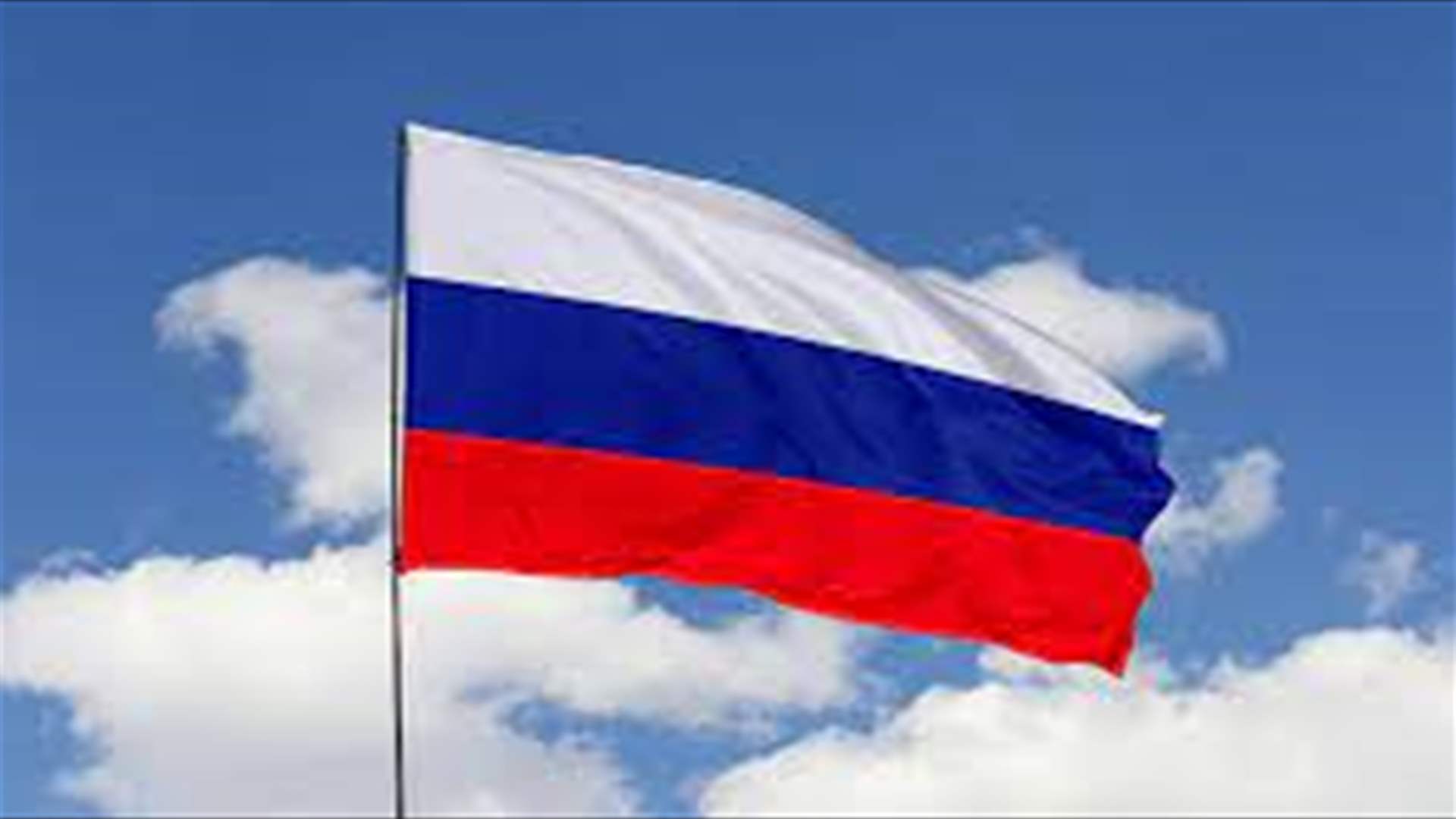 روسيا تعتبر أن حضور زيلينسكي جعل من قمة مجموعة السبع &quot;عرضًا دعائيًا&quot;