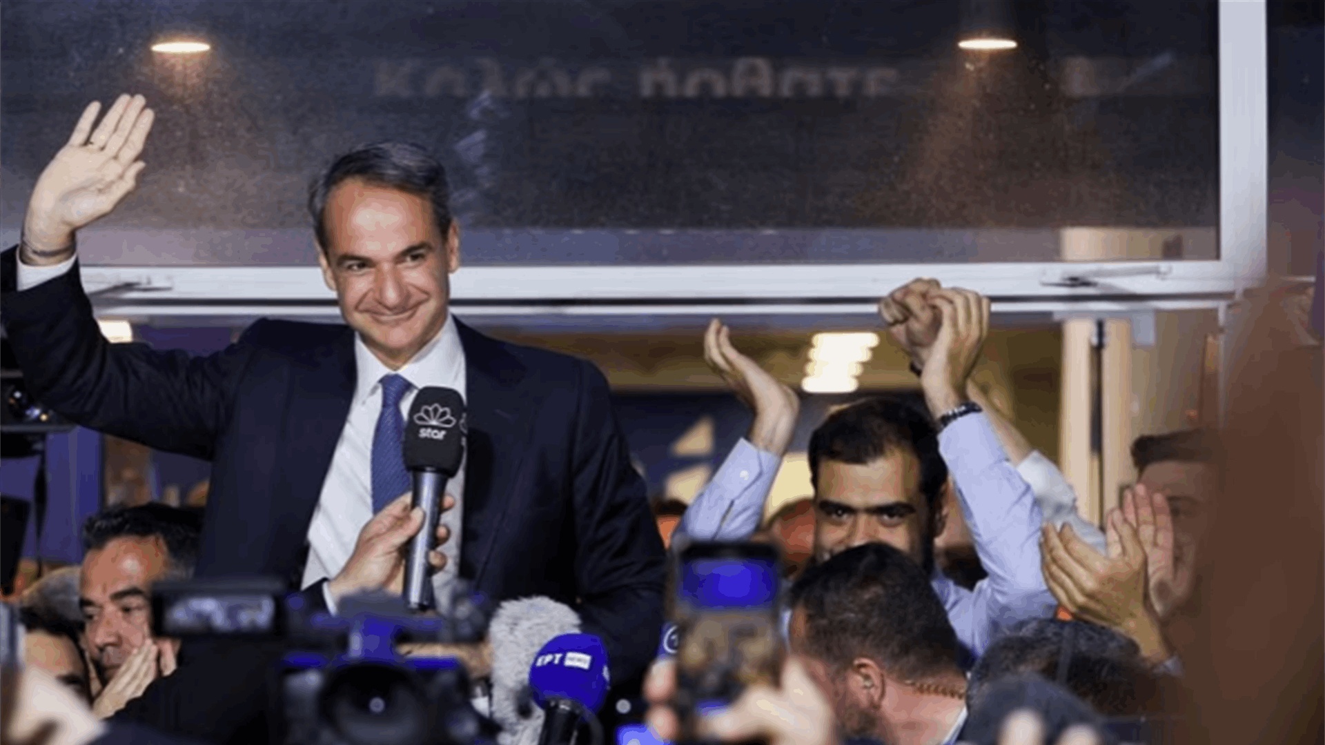 Greece's ruling Conservatives win vote but fall short of majority
