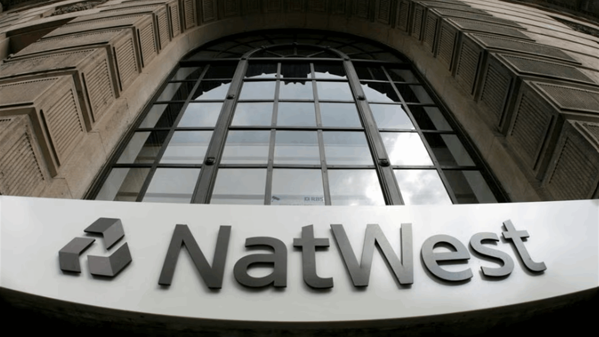 Britain chips away at NatWest stake with $1.6 bln share sale