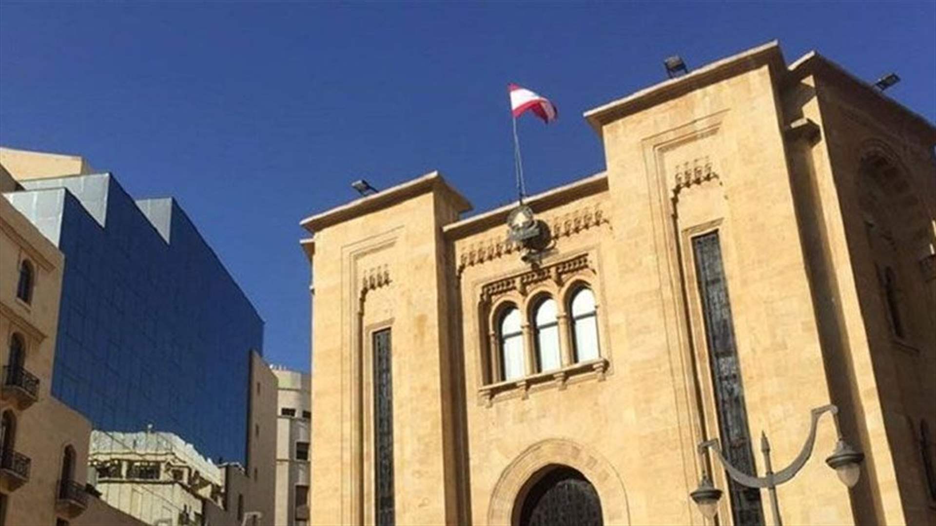 لجنة المال باشرت دراسة قانون انتاج الطاقة المتجددة