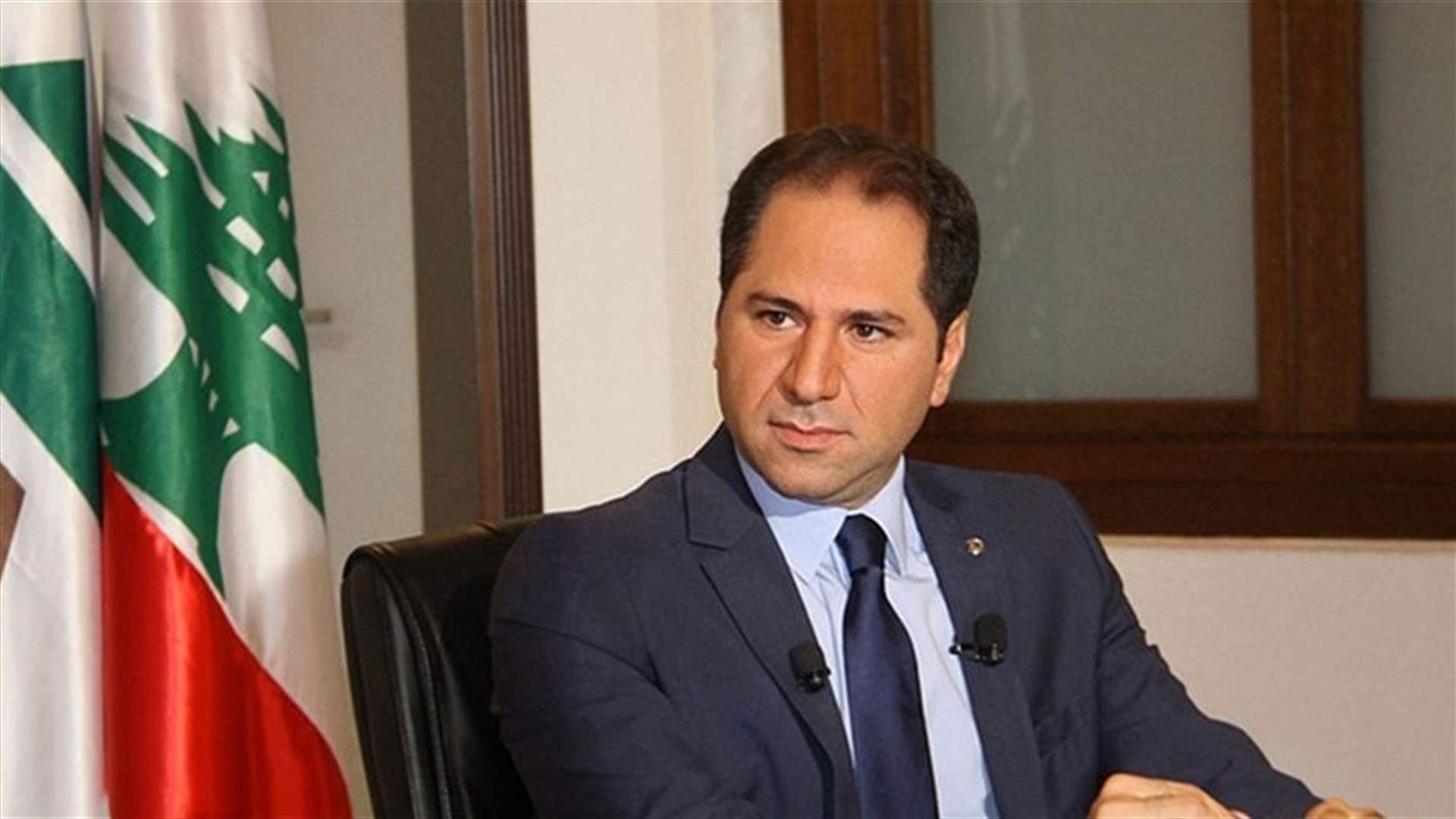 MP Sami Gemayel introduces proposed law to amend Central Bank Governor&#39;s term