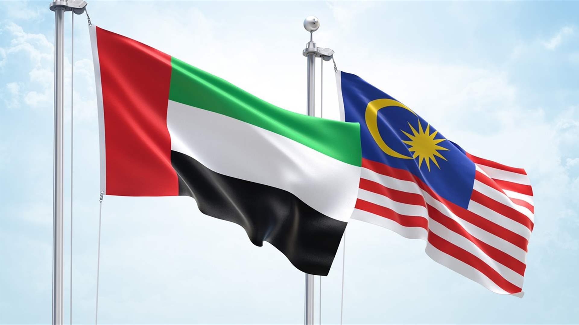 الإمارات وماليزيا توقعان إعلان نوايا مشتركًا