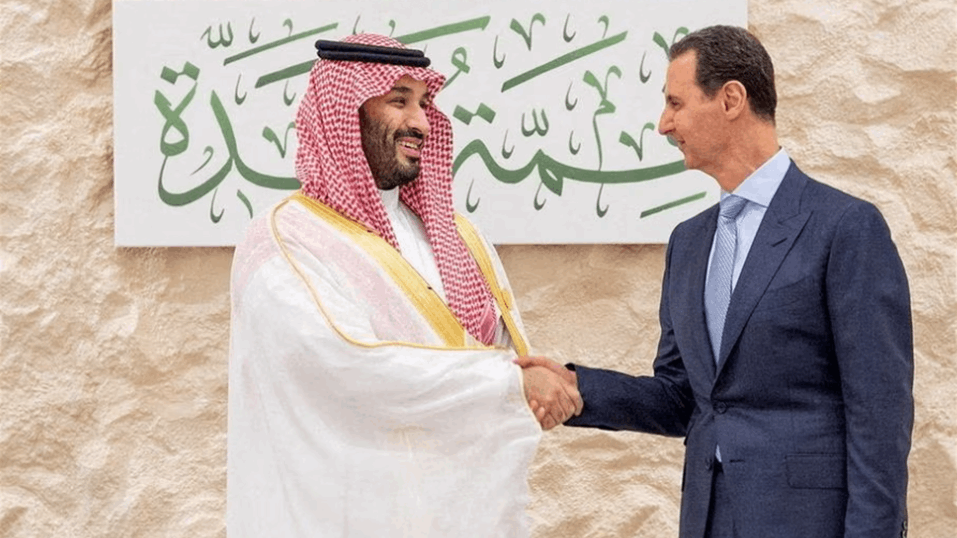 Saudi embrace of Assad sends strong signal to US