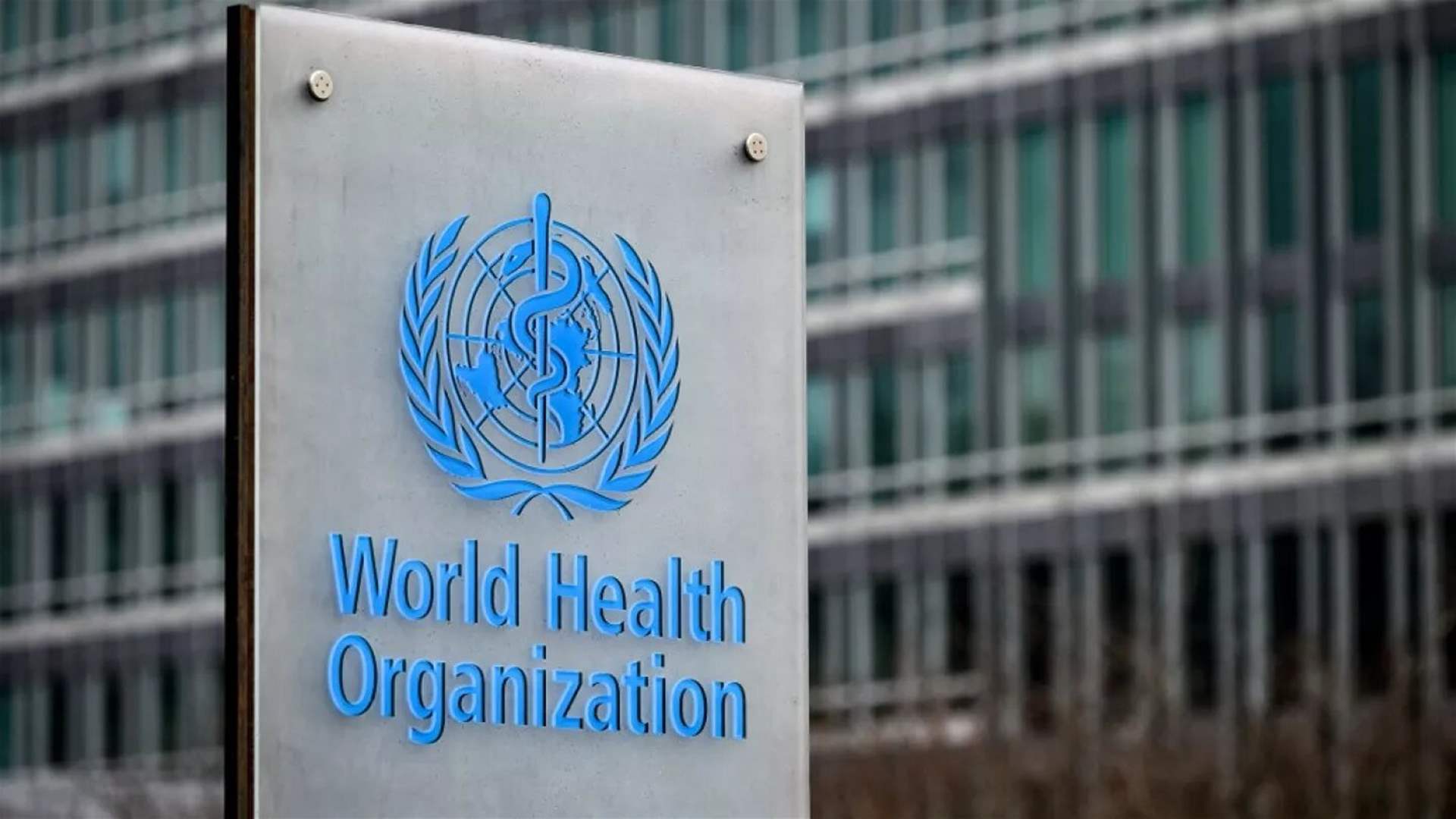 منظمة الصحة العالمية تدين الهجمات الروسية على النظام الصحي في أوكرانيا