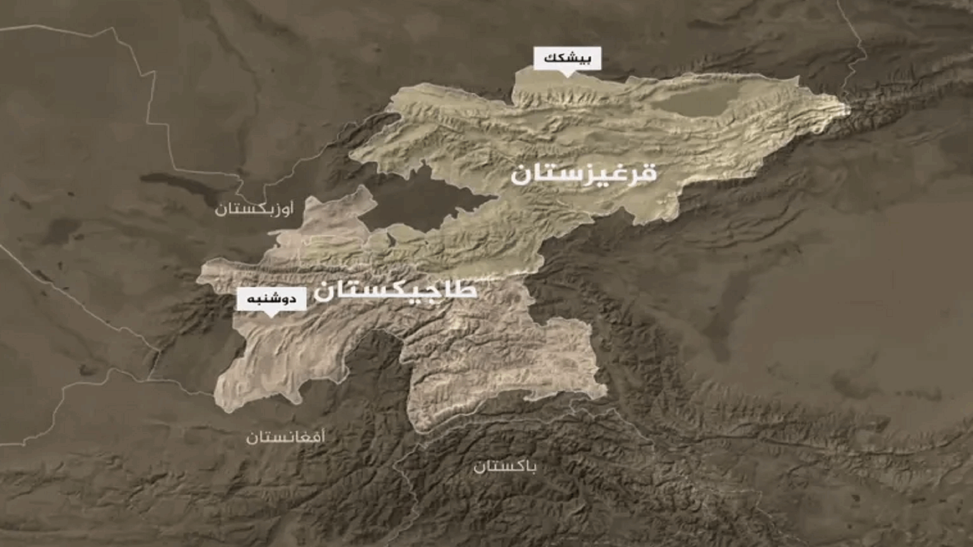 قرغيزستان تعلن توصلها إلى اتفاق مع طاجيكستان لحظر استخدام المسيّرات عند حدودهما المشتركة