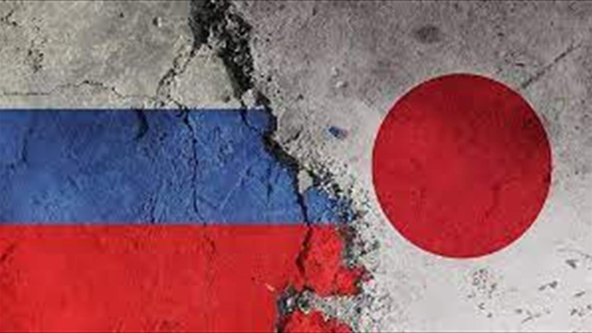 استنفار للمقاتلات اليابانية بعد رصد طائرات روسية قبالة سواحل البلاد