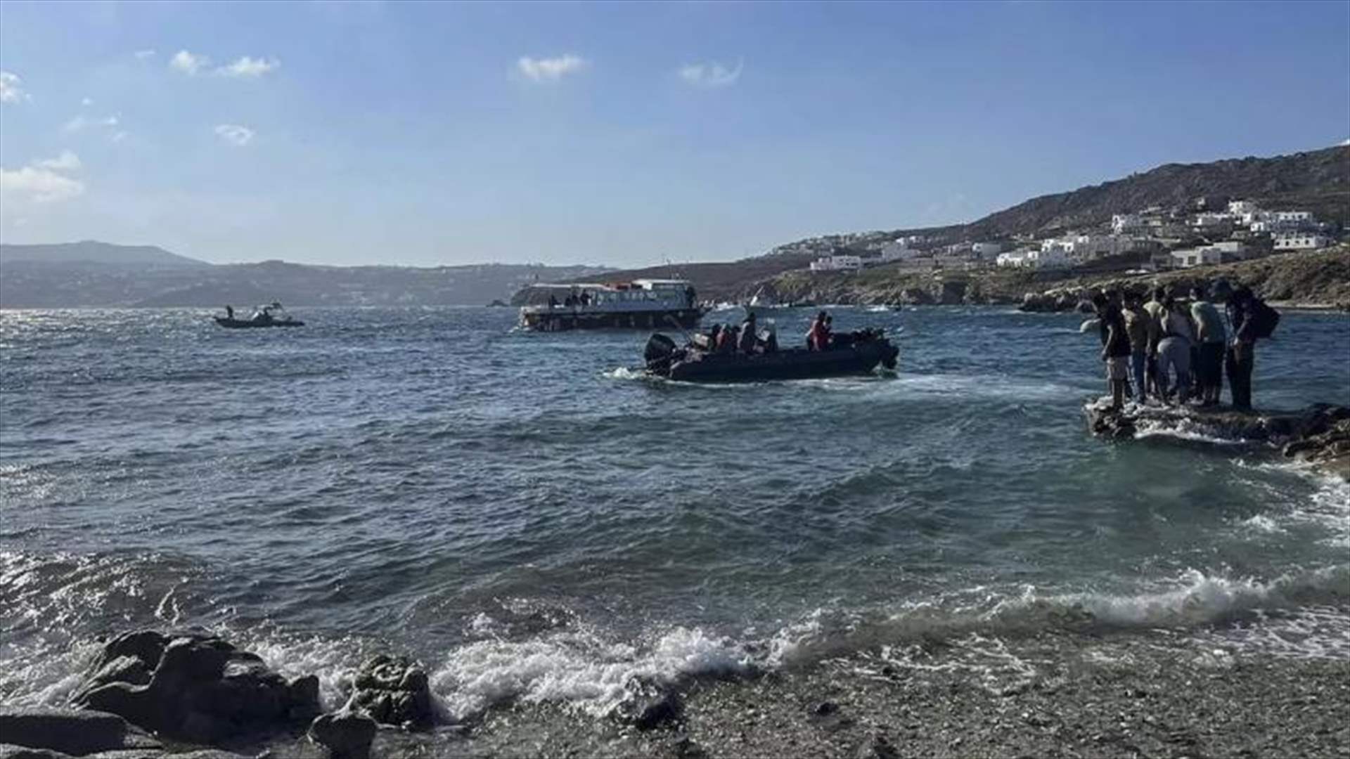 مقتل ثلاثة مهاجرين بعد غرق قاربهم قبالة جزيرة ميكونوس اليونانية