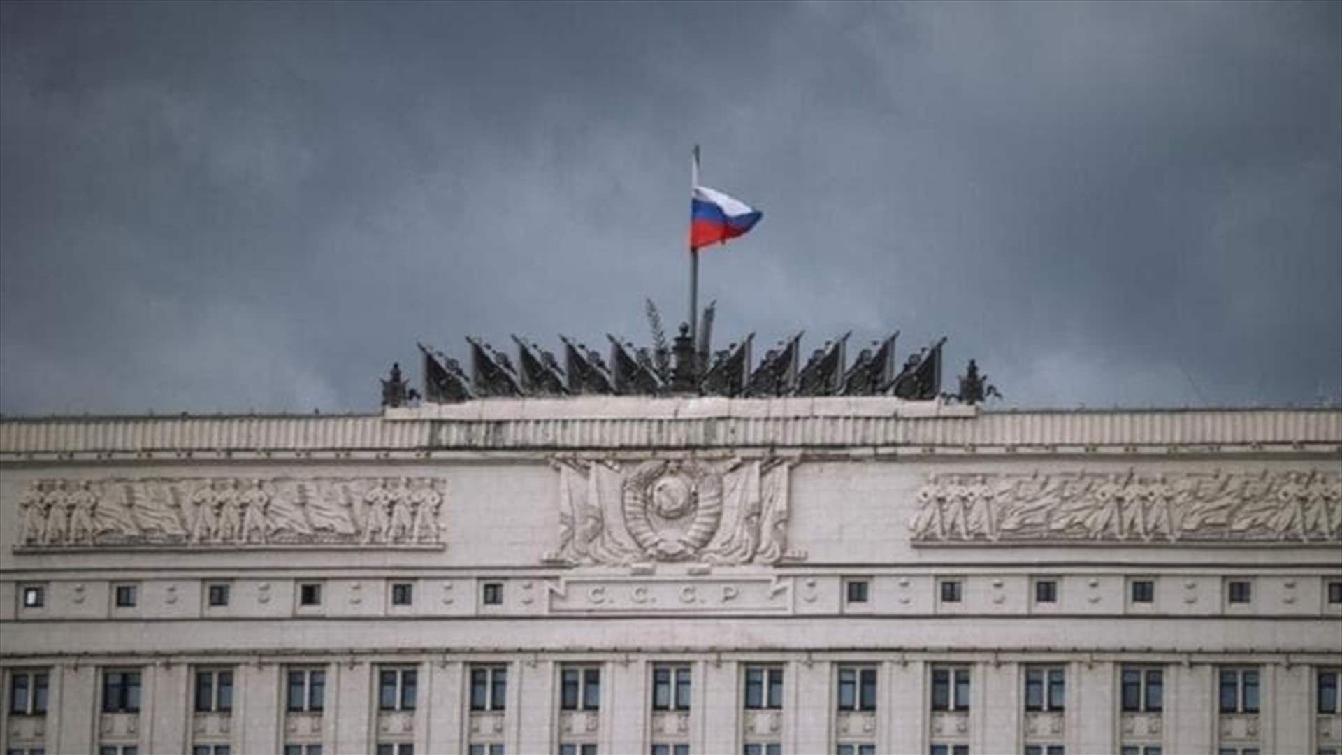 وزارة الدفاع الروسية تعلن قصف &quot;مطارات&quot; في أوكرانيا و&quot;تدمير&quot; كل أهدافها