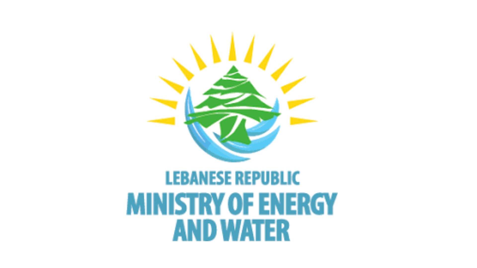 MoE extends membership applications to the electricity sector regulatory authority until August 31, 2023