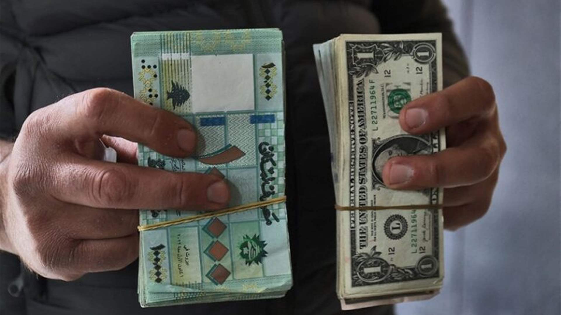 مصادر لـ &quot;الاخبار&quot; عن رواتب القطاع العام: &quot;سيكون من حظهم أن تستمر صيرفة بالعمل حتى أيار&quot; 
