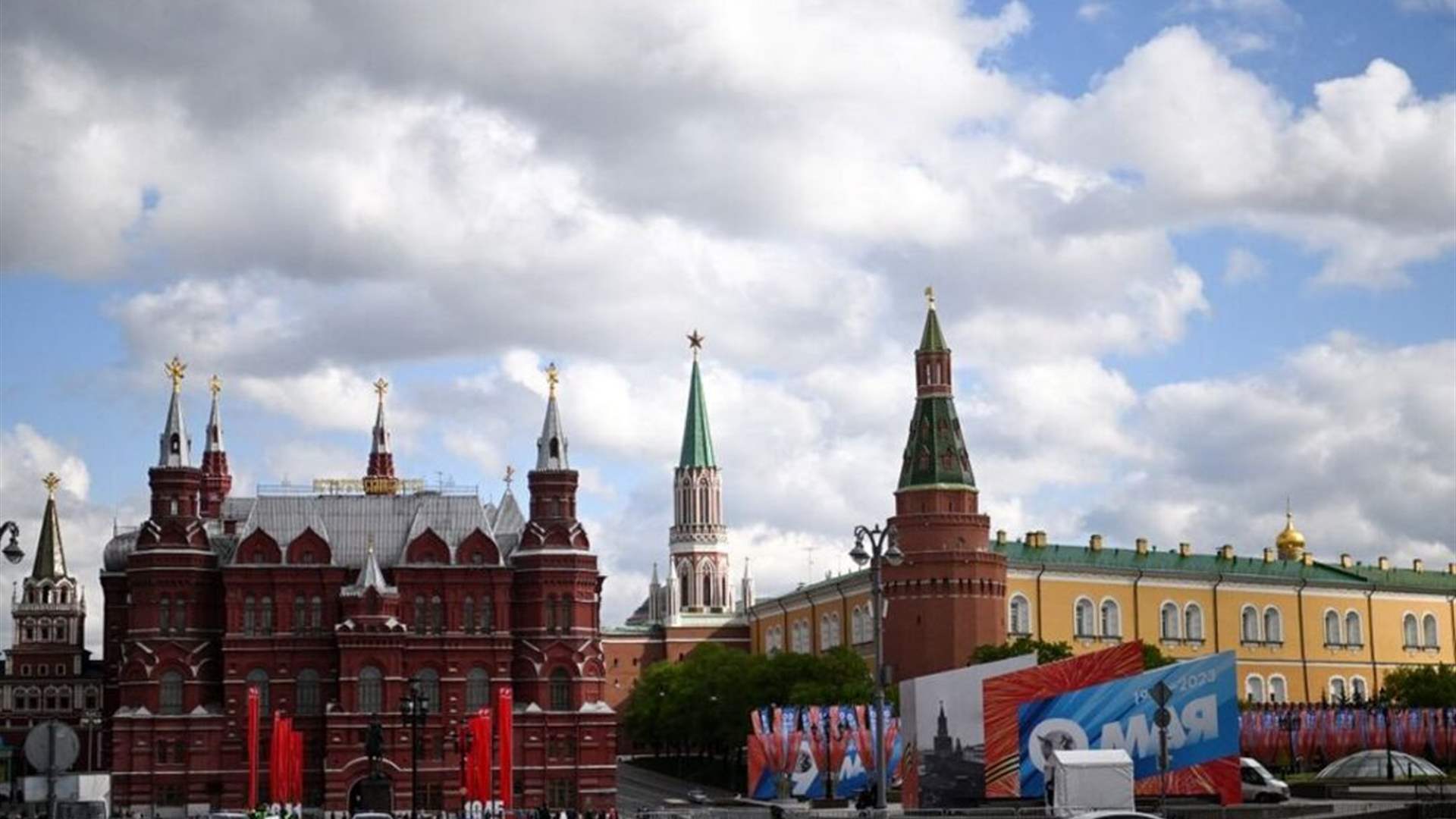 تعرض موسكو ومنطقتها لهجوم بمسيرات تسبب بأضرار "طفيفة" من دون سقوط ضحايا