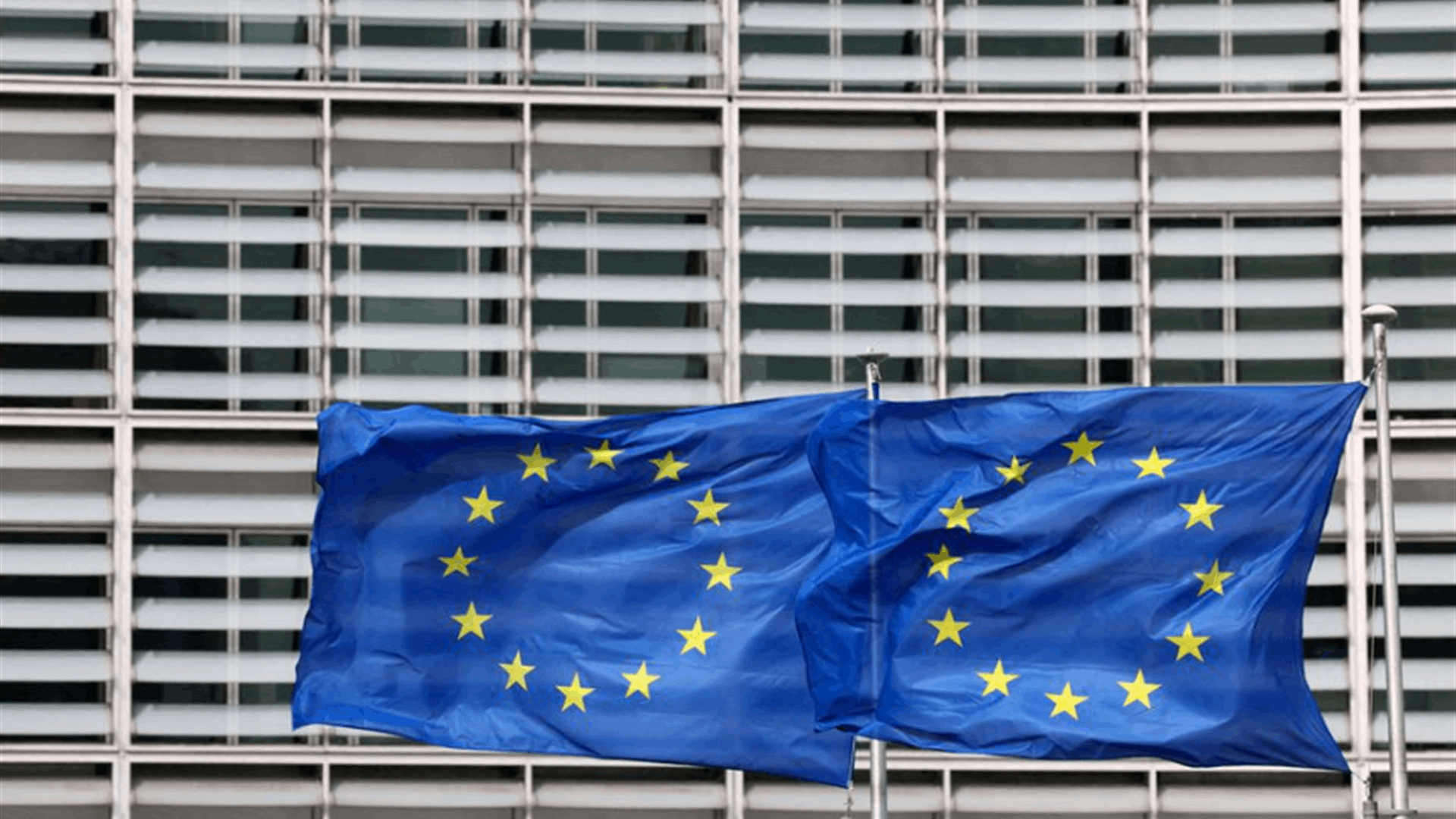 EU concerned about Polish law on banning people from public office