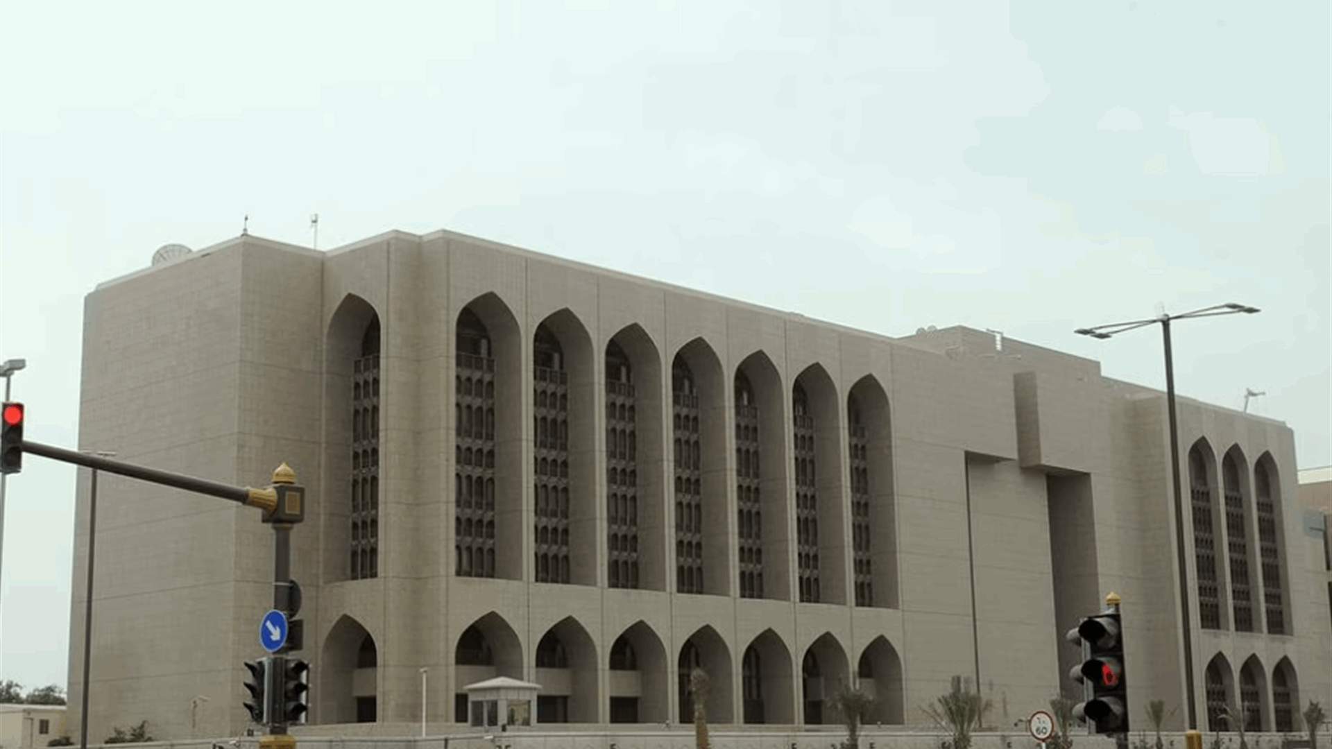 United Arab Emirates, Hong Kong central banks move to strengthen ties