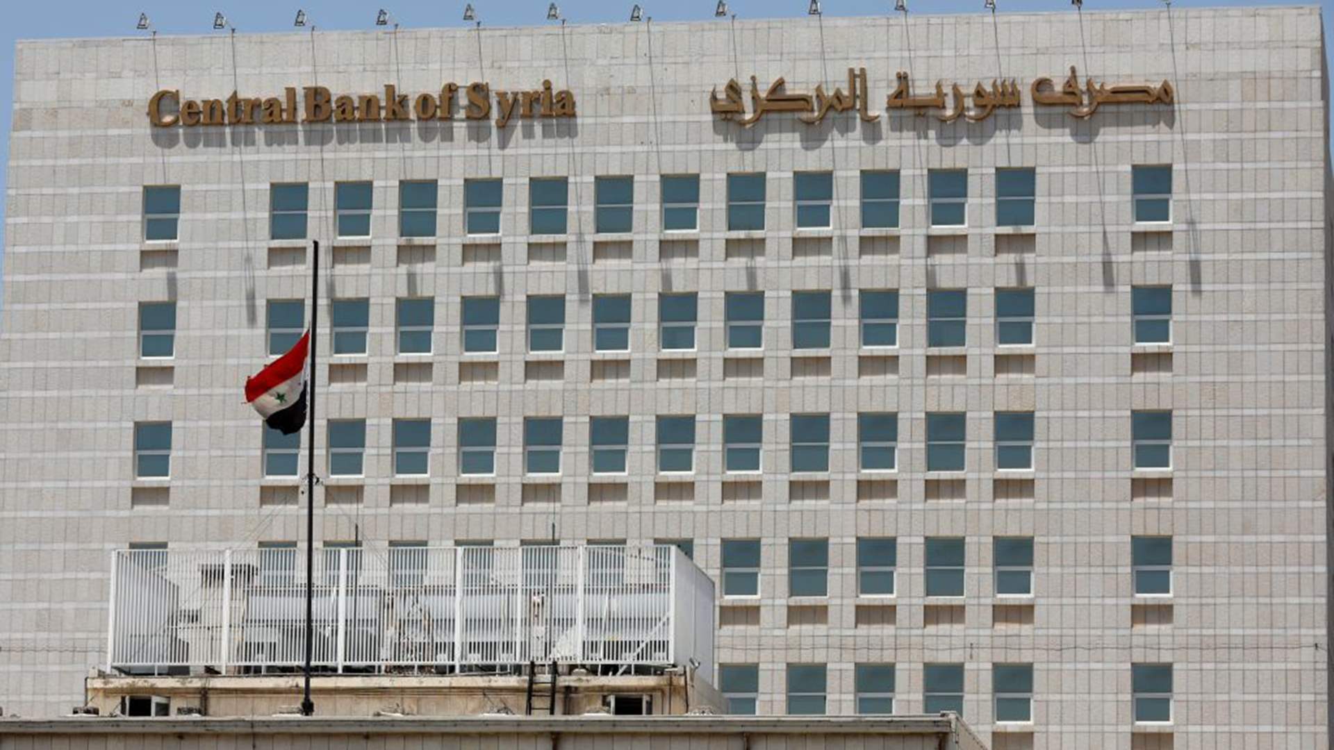 US Treasury imposes sanctions on Syrian financial facilitators enabling regime, Hezbollah, and IRGC access to international financial system