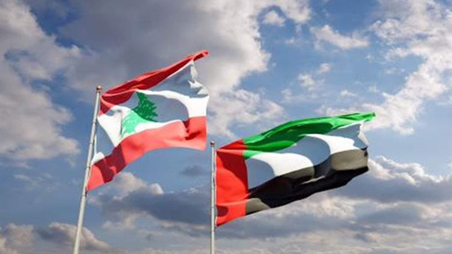 لا معلومات رسمية للبنان عن تعديل السلطات الإماراتية شروط منح تأشيرات للبنانيين