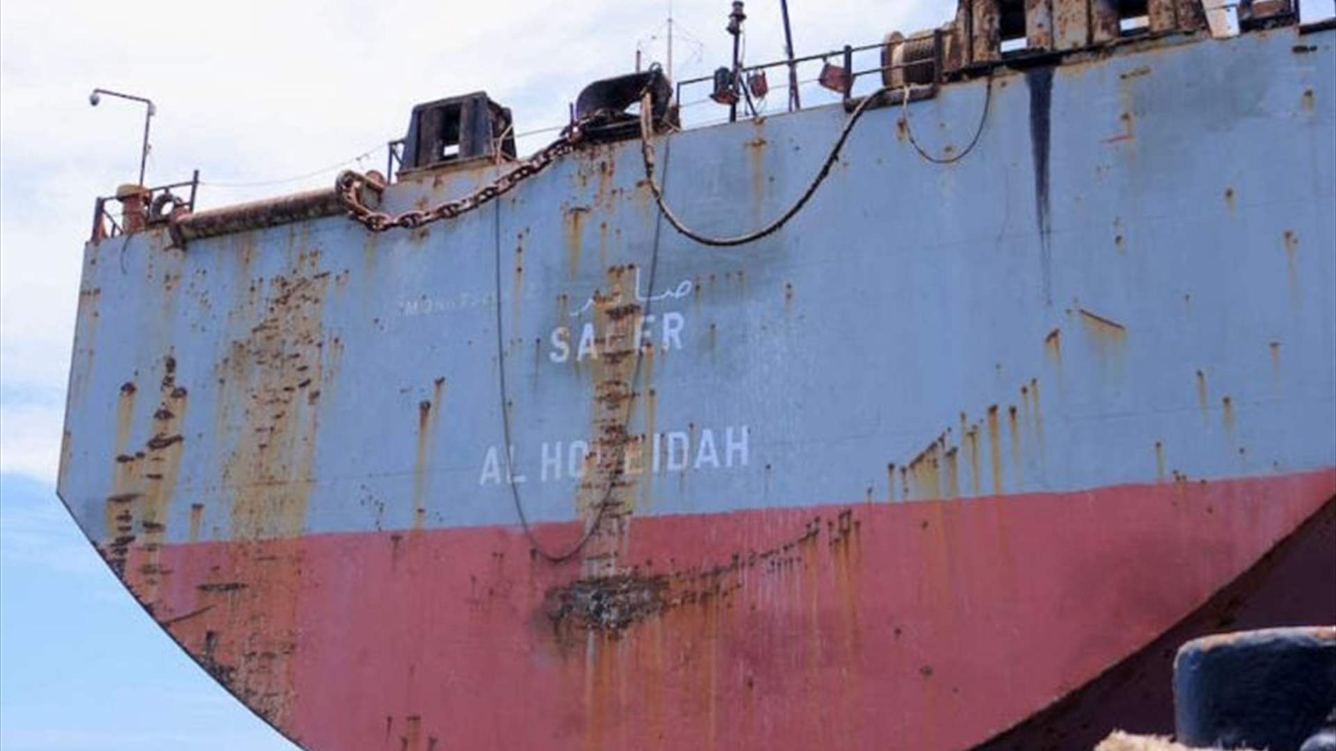 الأمم المتحدة تعلن إمكانية بدء عمليات الإنقاذ لناقلة النفط العالقة قبالة اليمن