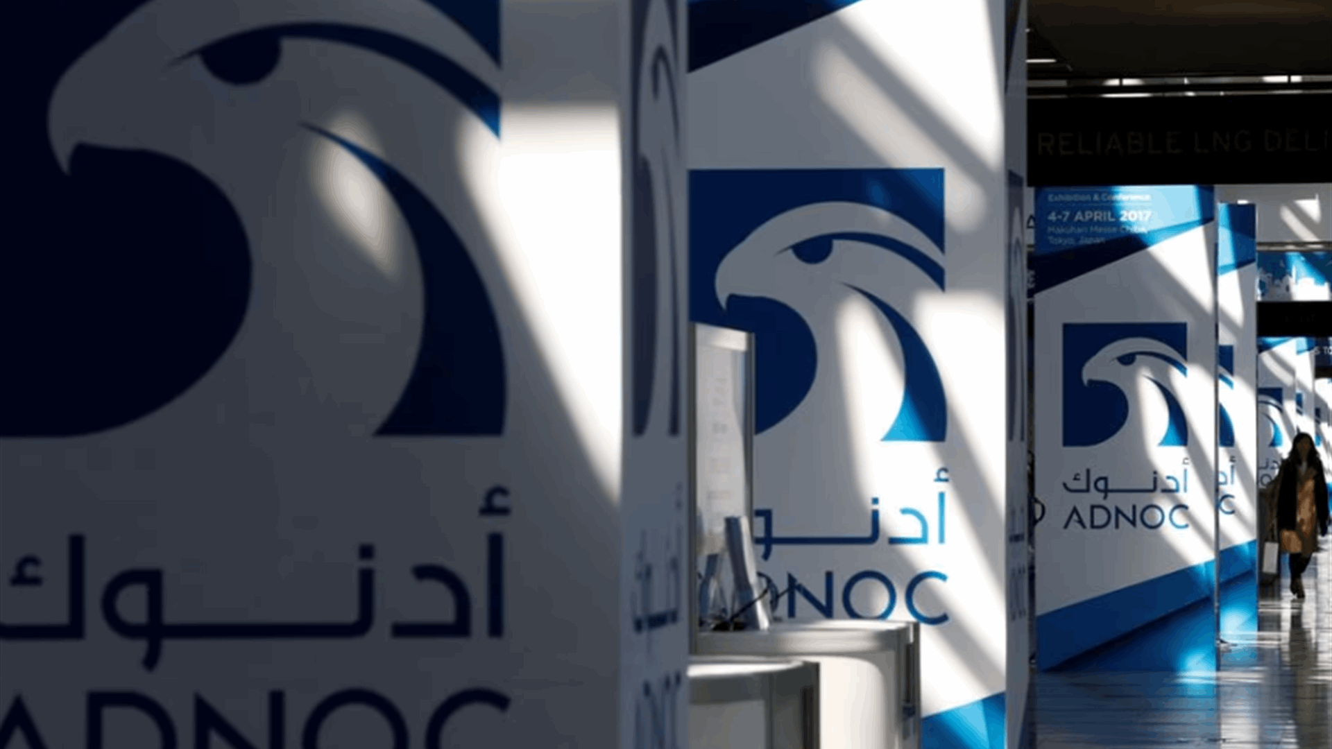 Abu Dhabi's ADNOC Logistics & Services trades 44.8% over IPO price in debut