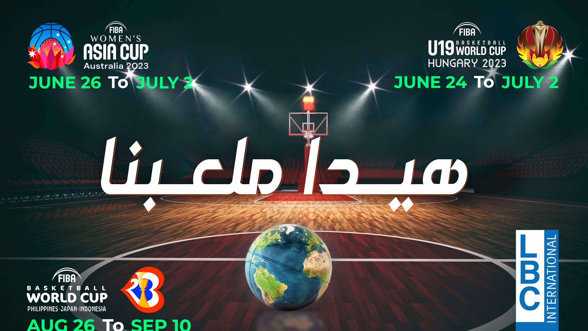 #OurWorldOurPlayground: LBCI&#39;s Campaign Spotlights Three Lebanese Teams Competing on the Global Basketball Stage 