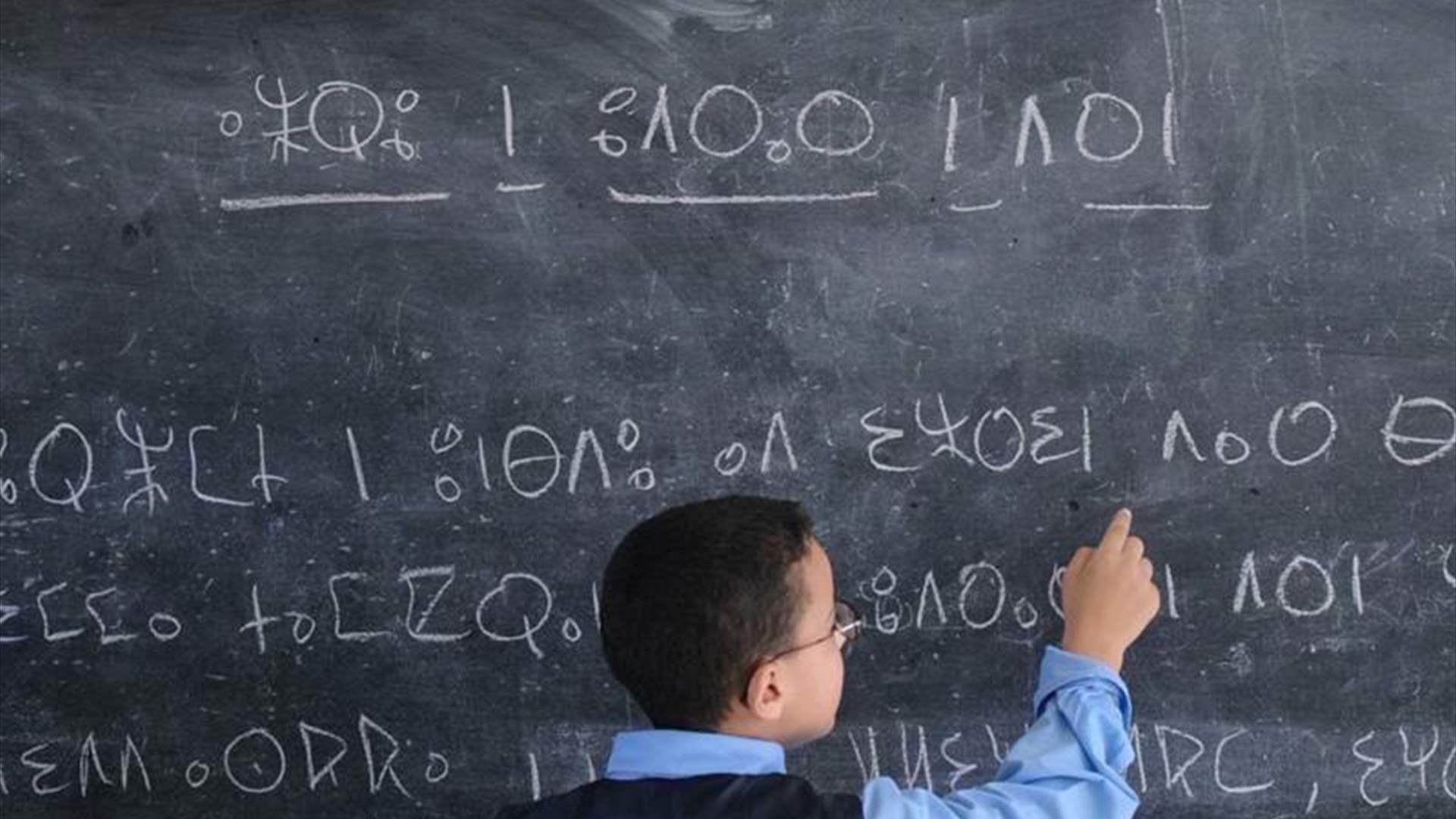 المغرب يسعى إلى تعميم تدريس اللغة الأمازيغية تدريجياً