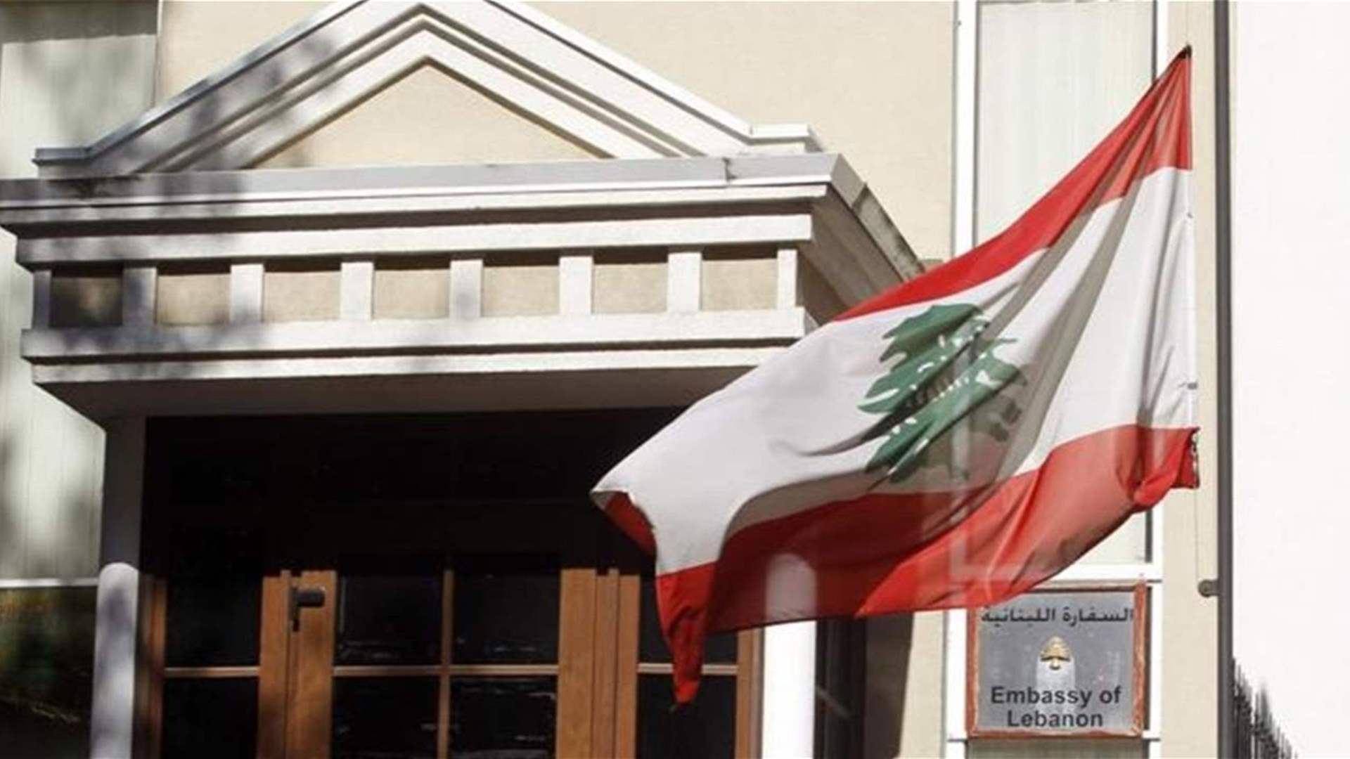 Unpaid wages taint Lebanon&#39;s reputation as the embassy closes in Ukraine