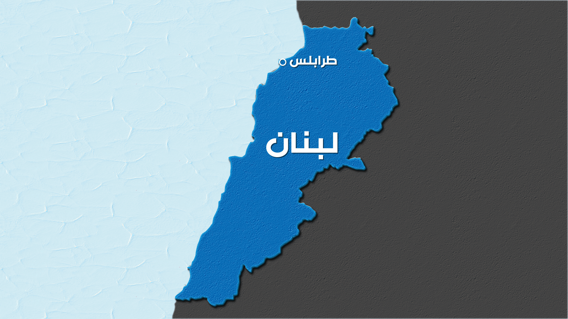  بعد عملية مراقبة دقيقة... عنصران من عصابة تنشط بعمليات سرقة السيّارات من طرابلس في قبضة شعبة المعلومات (صورة)