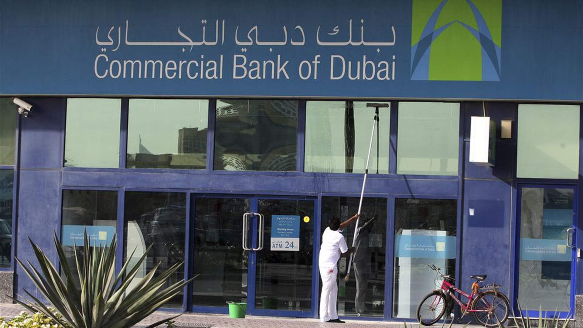 Commercial Bank of Dubai plans debut green bonds - document