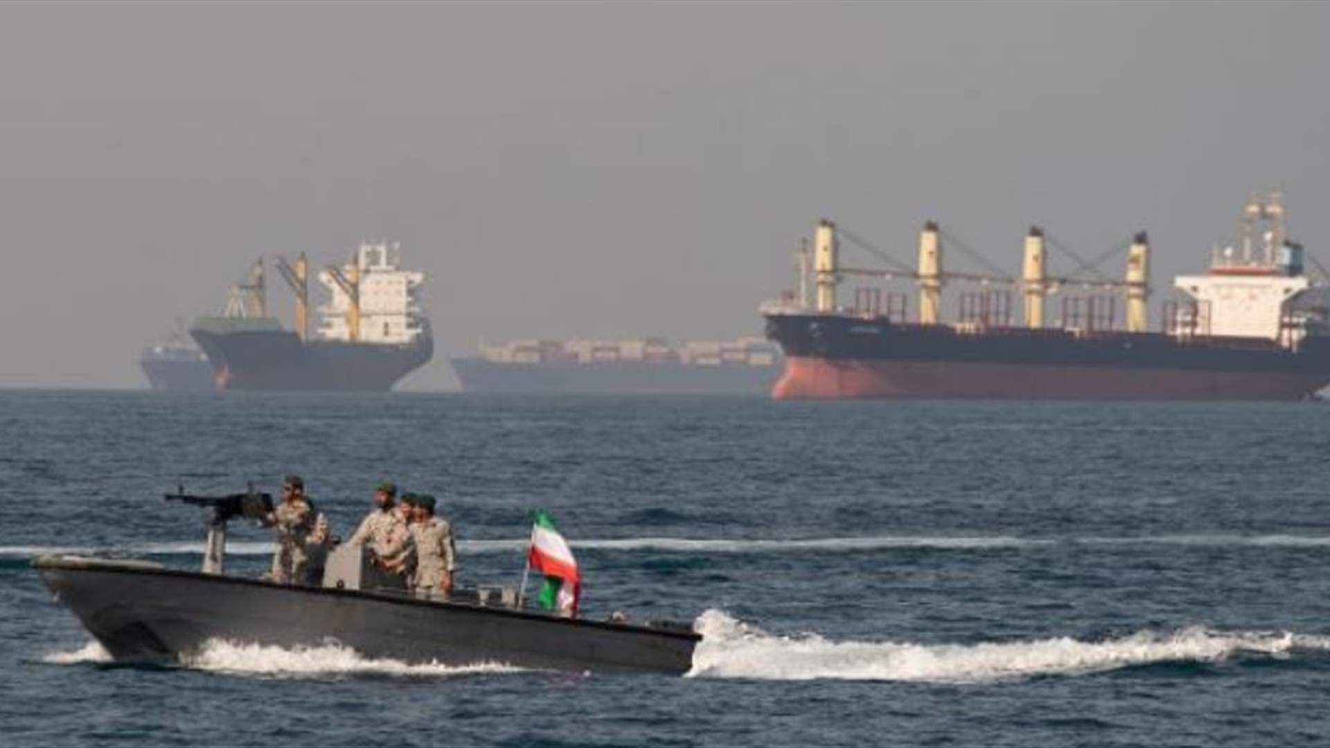 أميركا وبريطانيا تساعدان سفينة تعرضت لـ&quot;مضايقات&quot; إيرانية